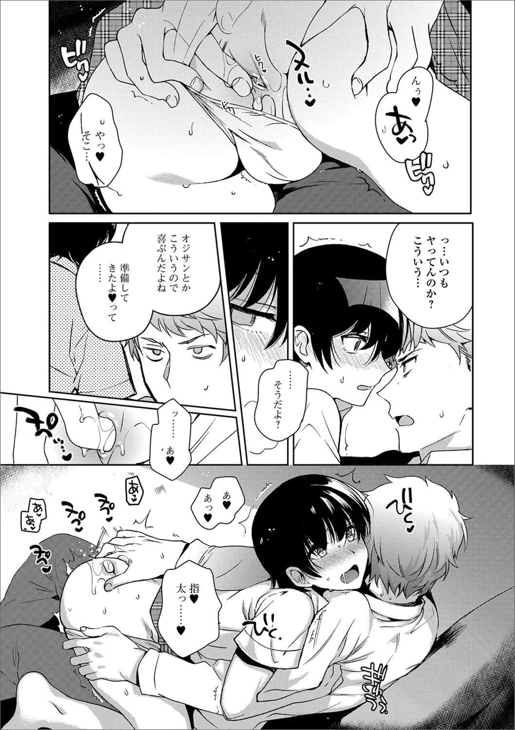 หน้า 31