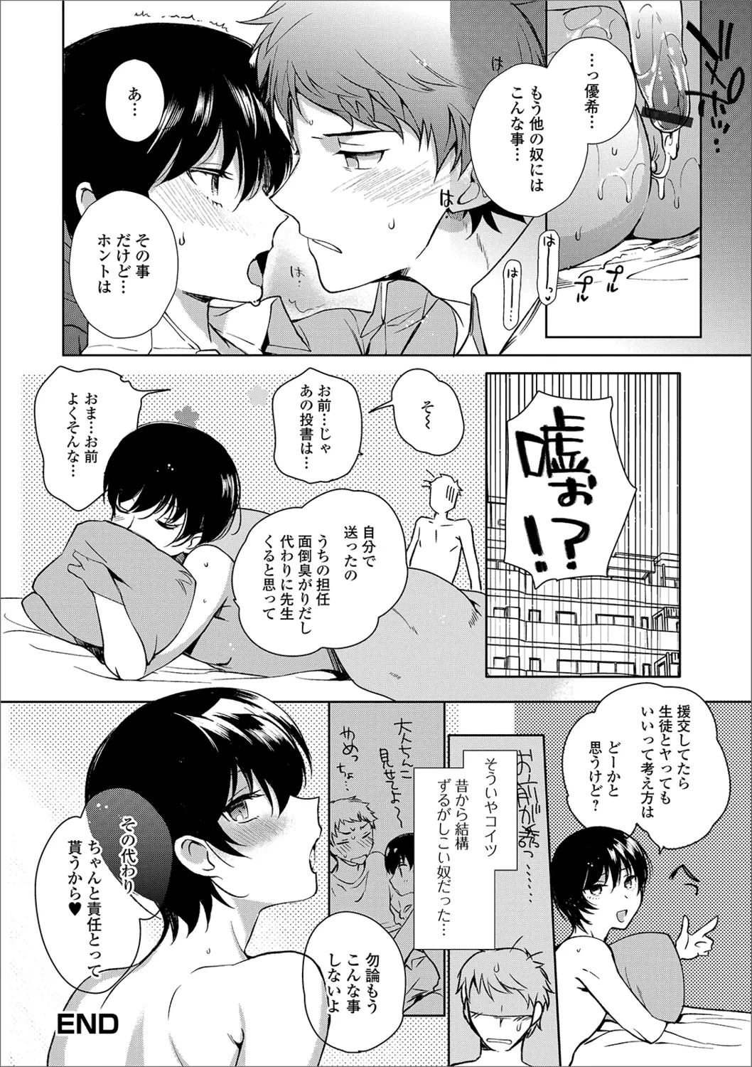 หน้า 38