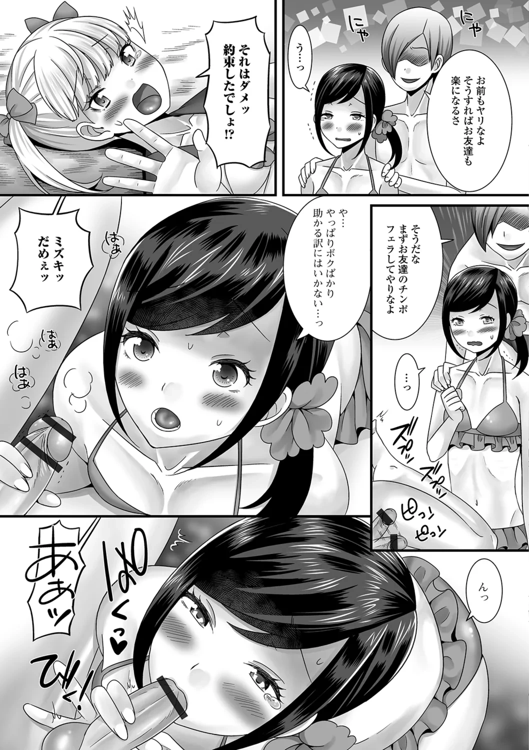 หน้า 45