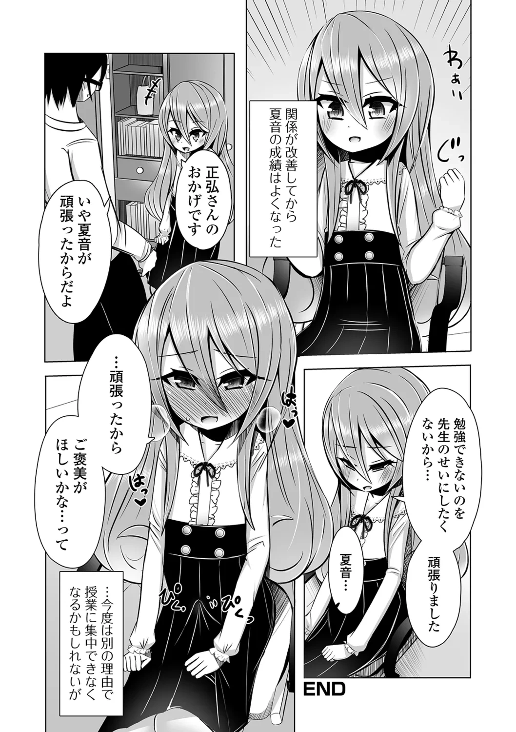หน้า 110