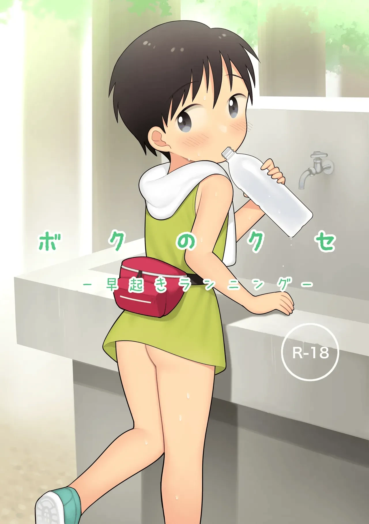 หน้า 2
