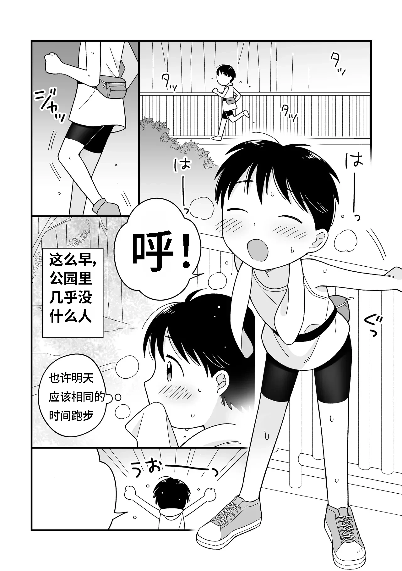 หน้า 3