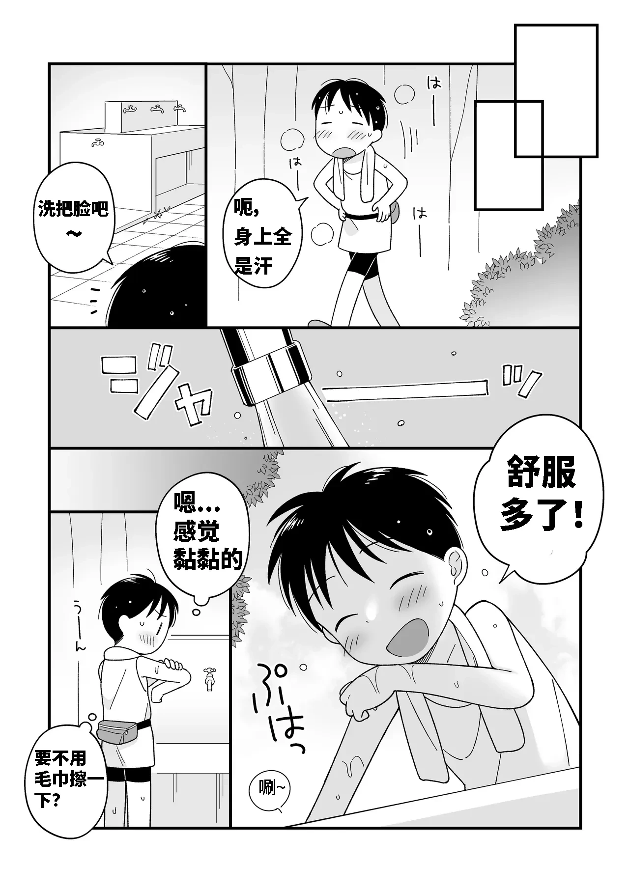 หน้า 4
