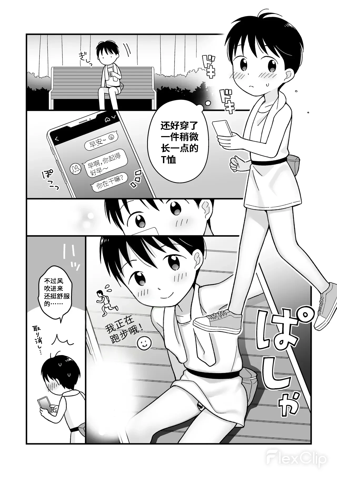 หน้า 7