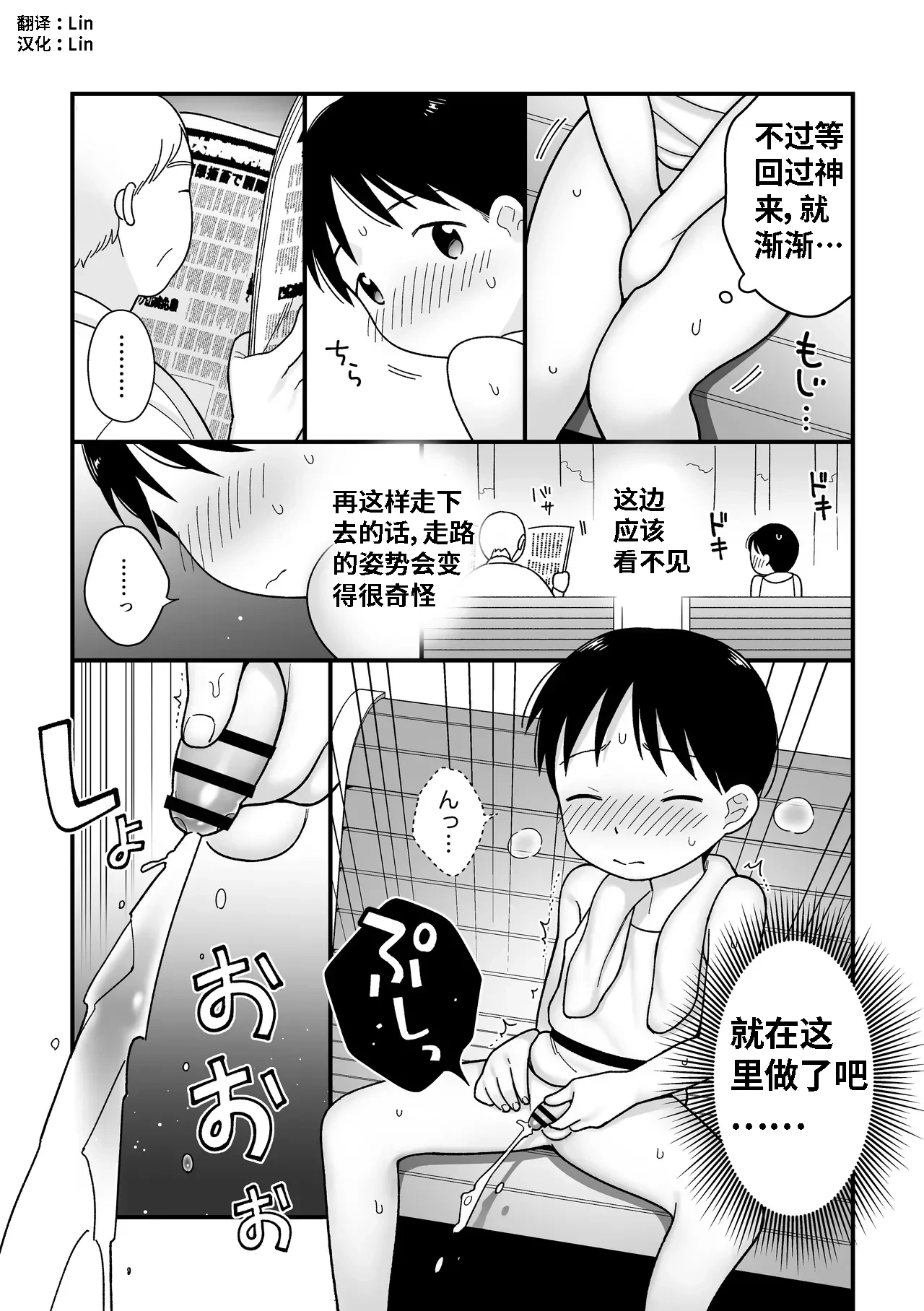 หน้า 9