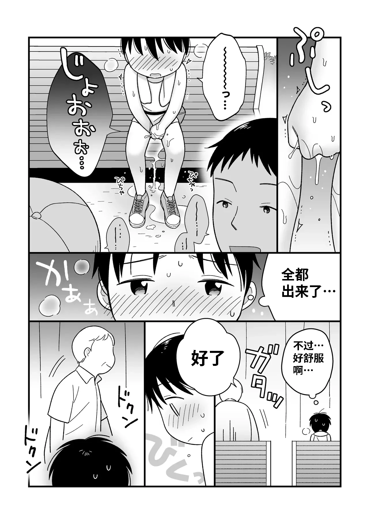 หน้า 11