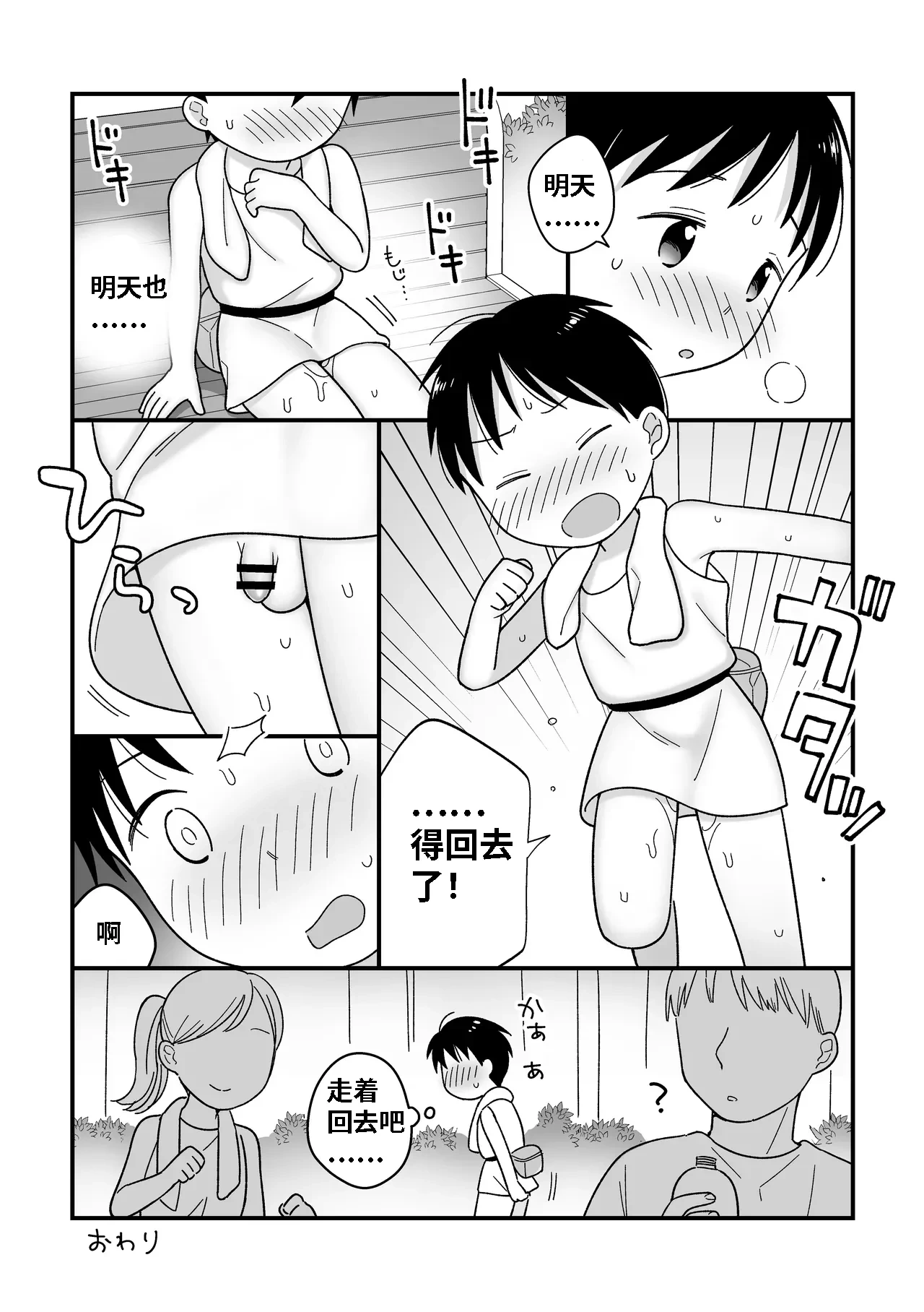 หน้า 13