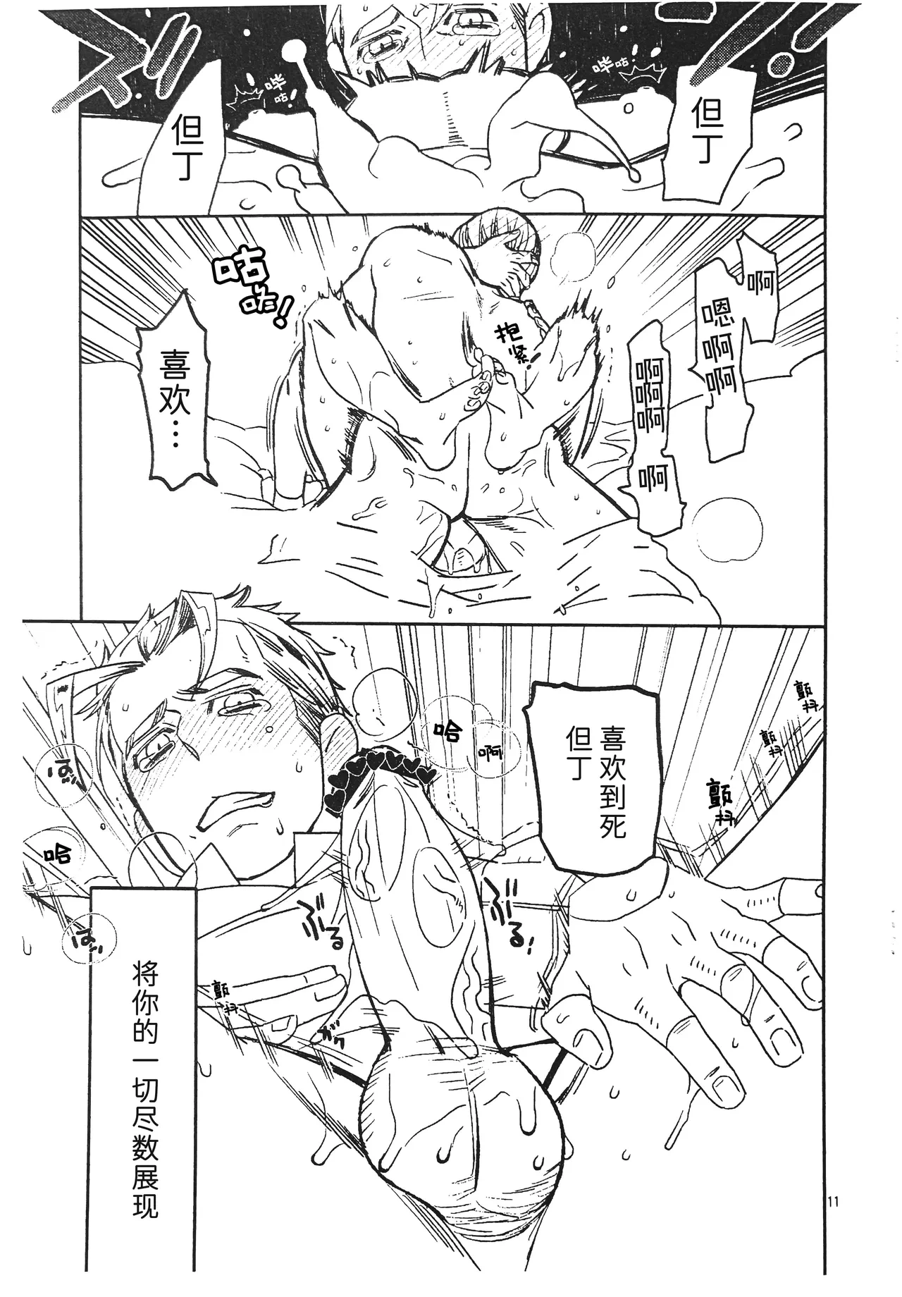 หน้า 9