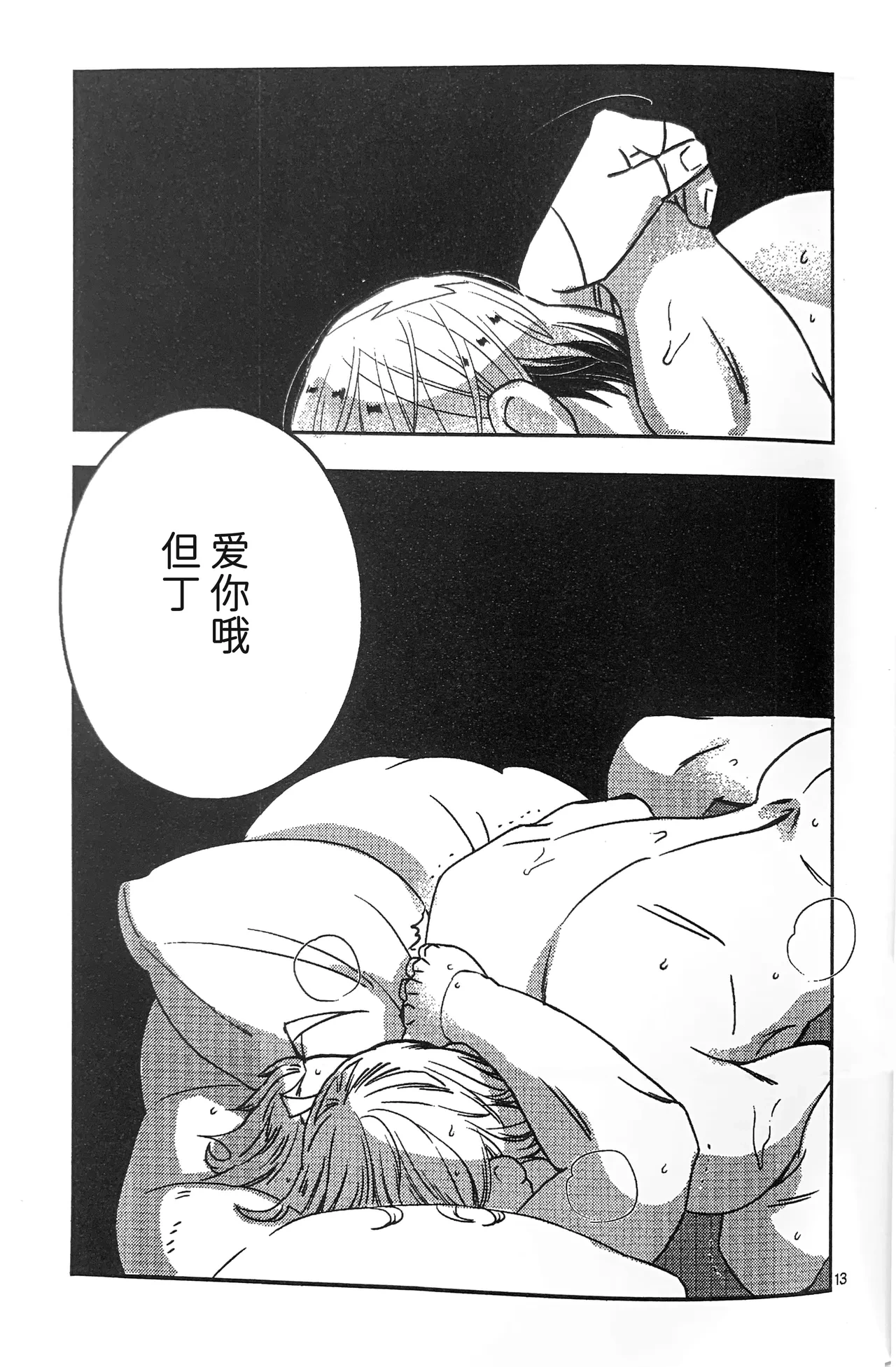 หน้า 11