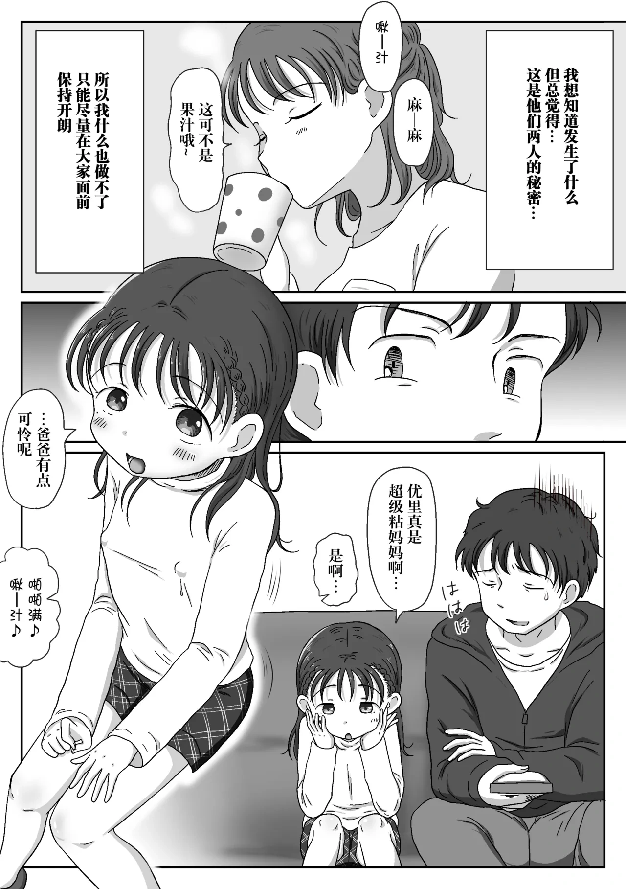 หน้า 41