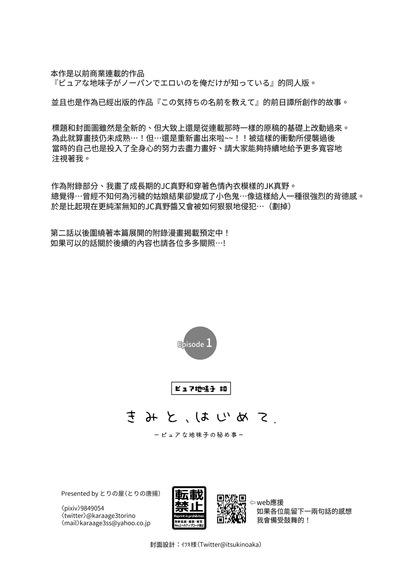 หน้า 32