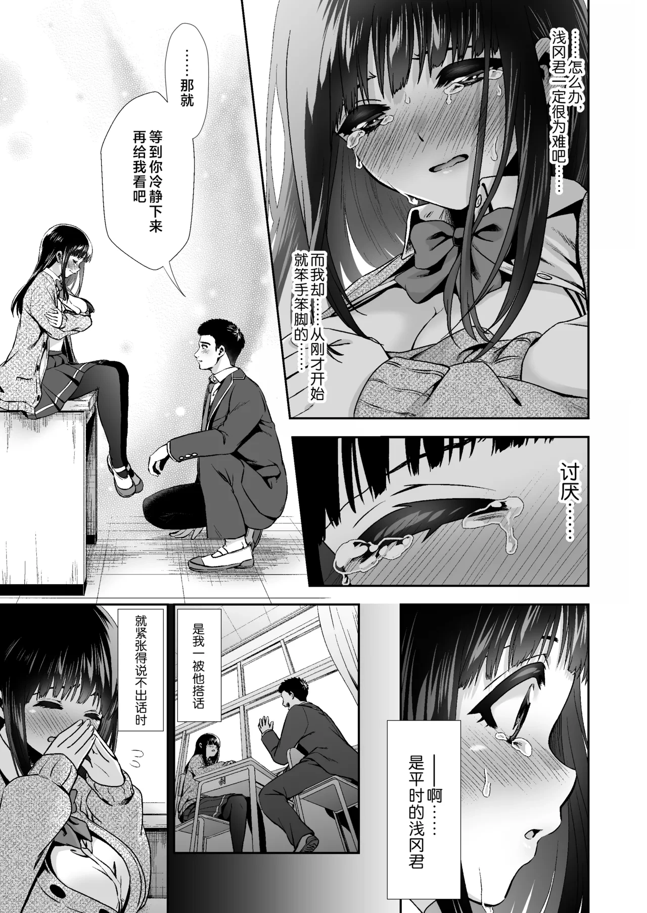 หน้า 7