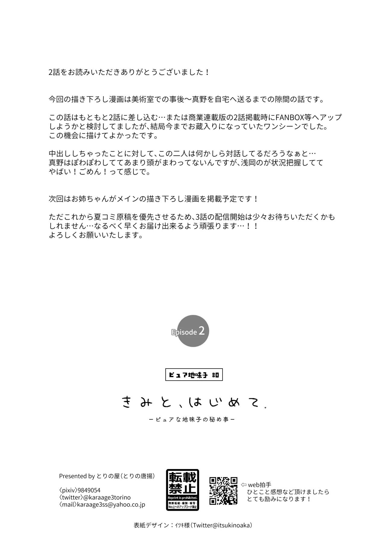 หน้า 32