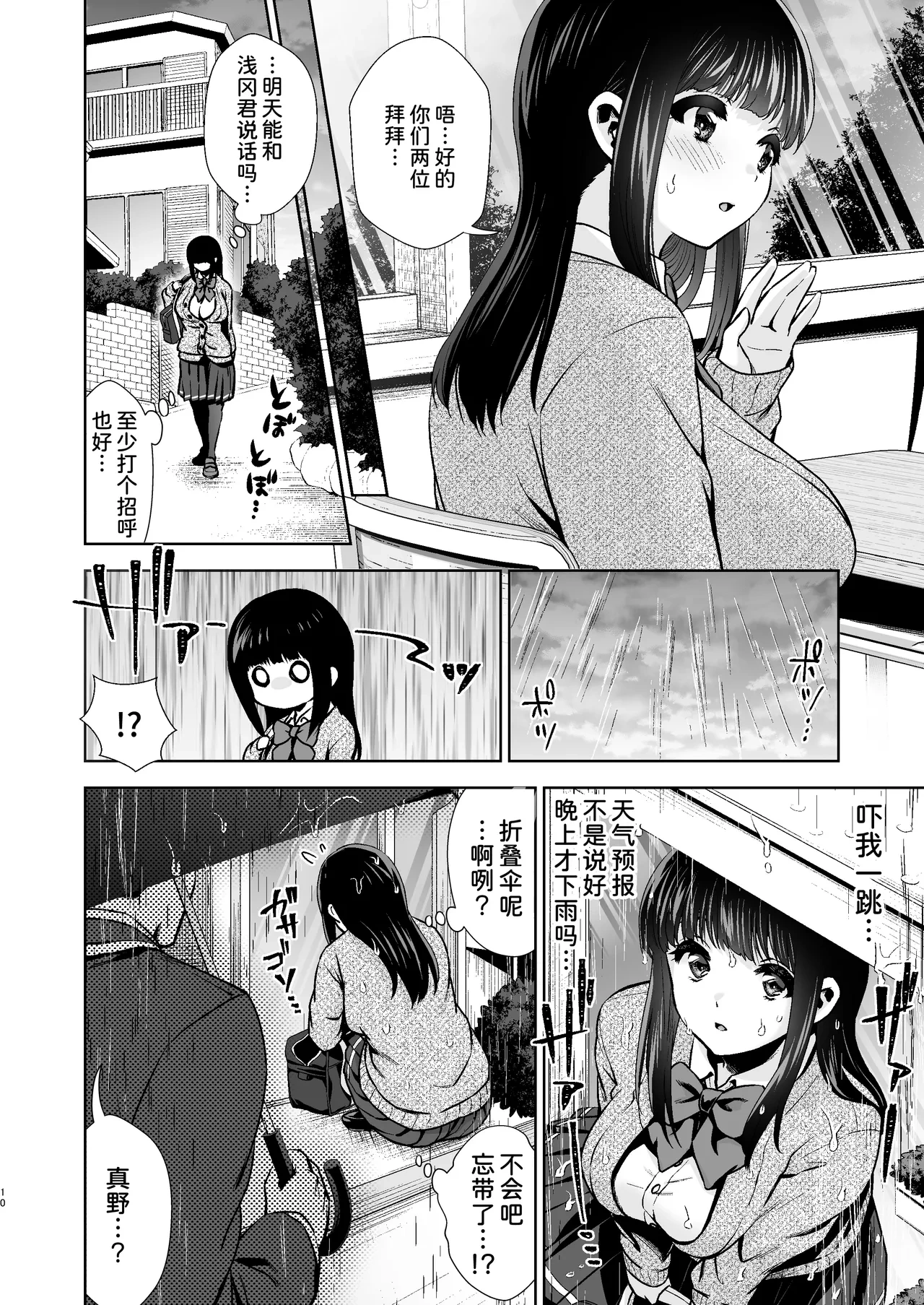 หน้า 12
