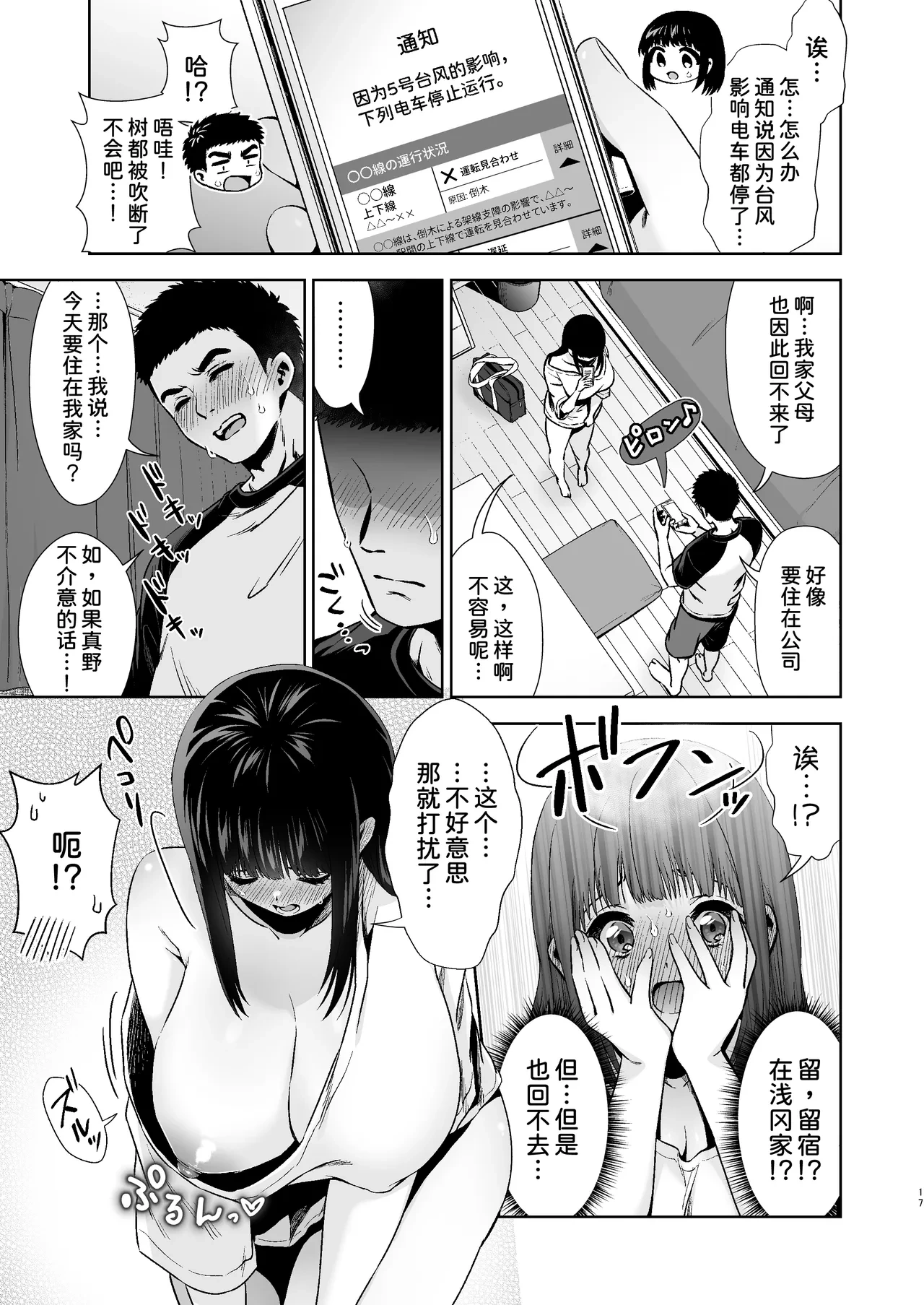 หน้า 19