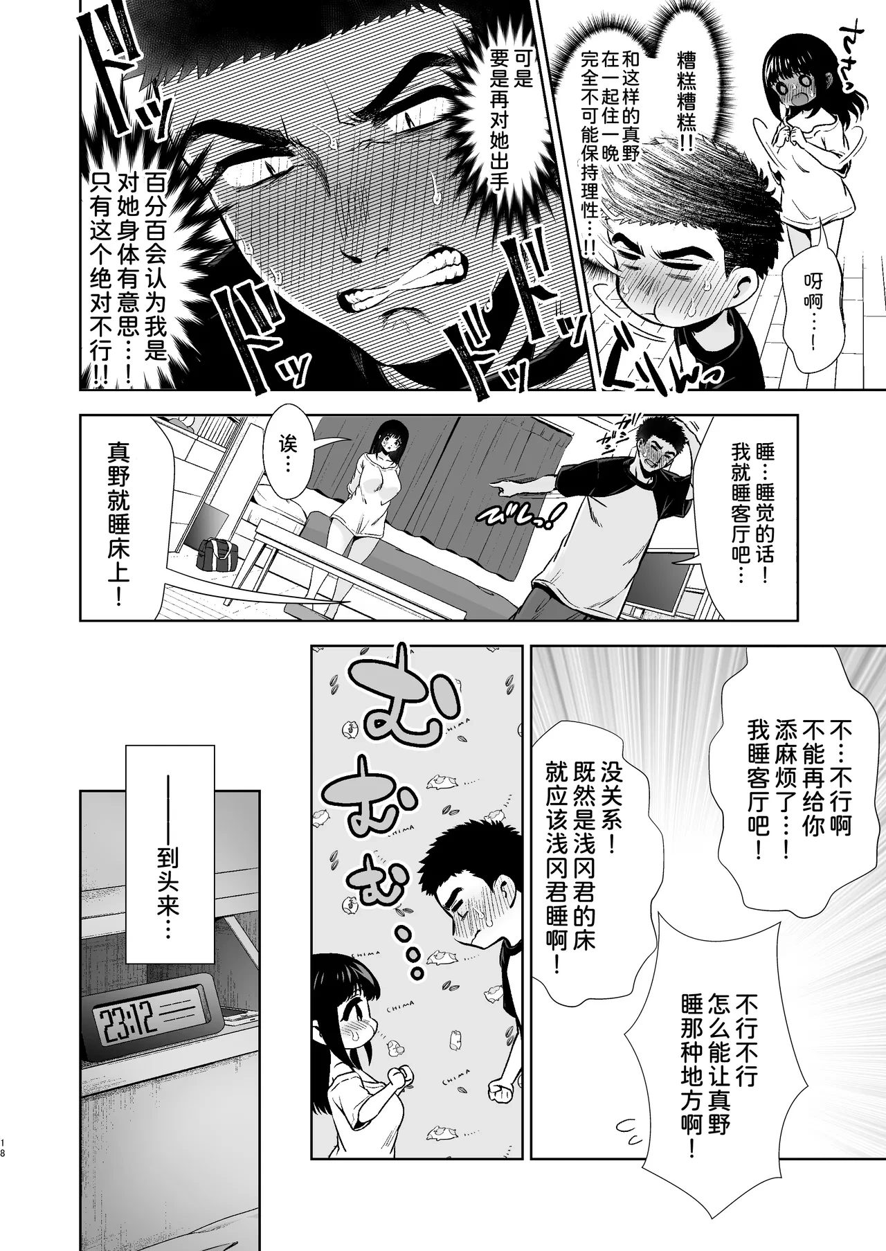 หน้า 20