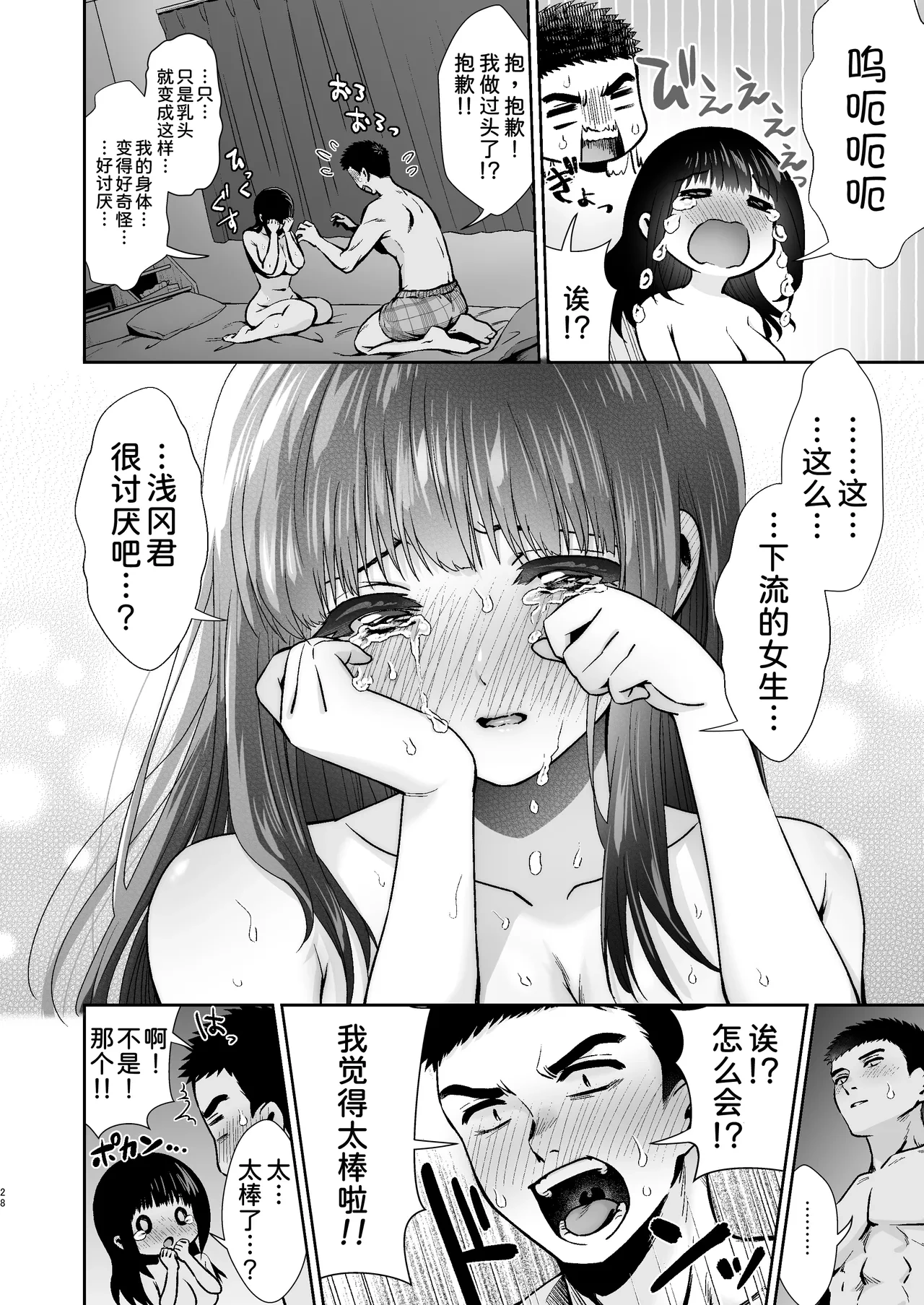 หน้า 30