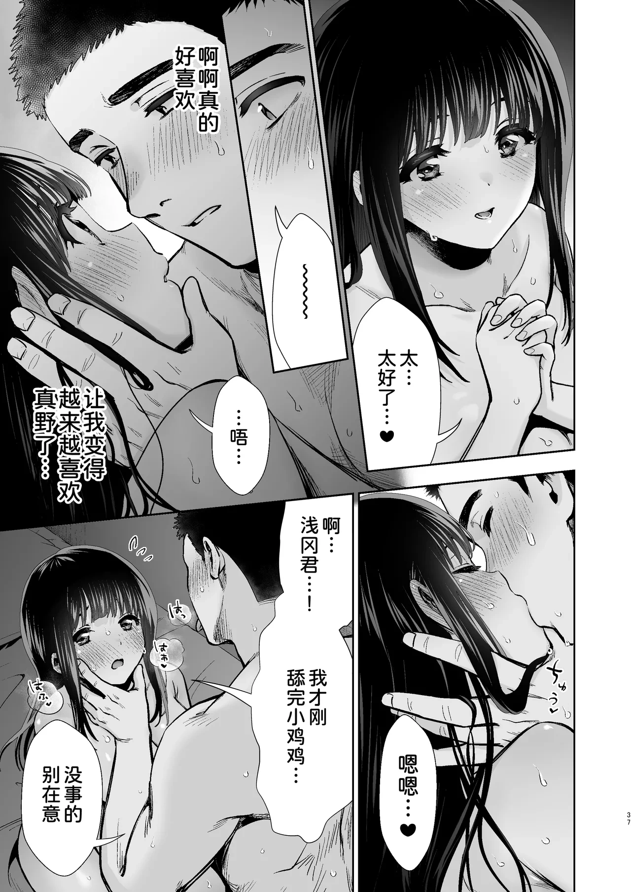 หน้า 39