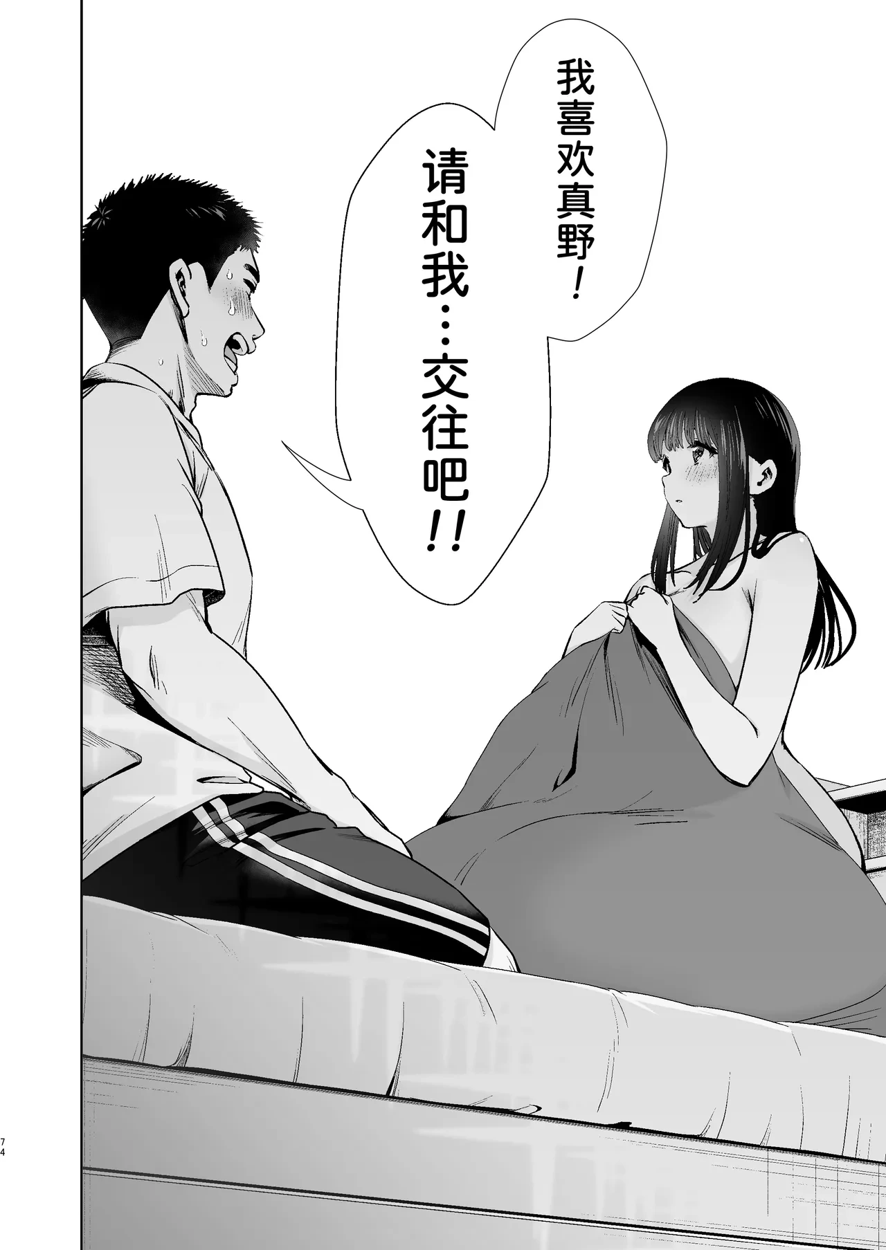 หน้า 77