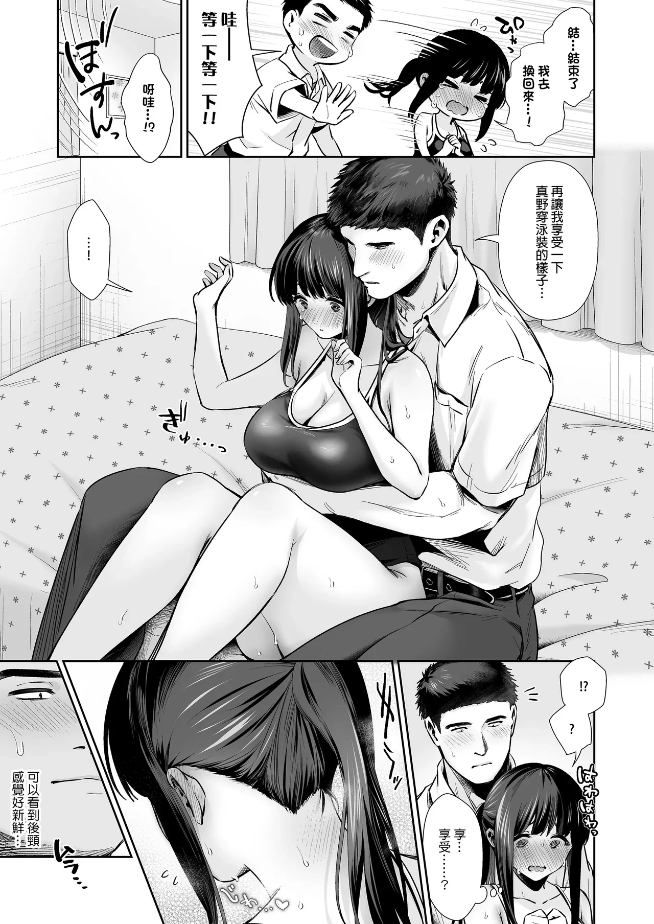 หน้า 6