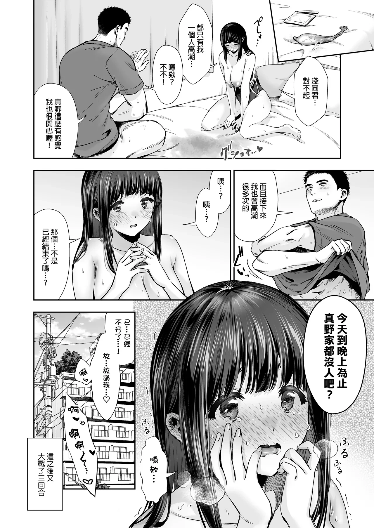 หน้า 31