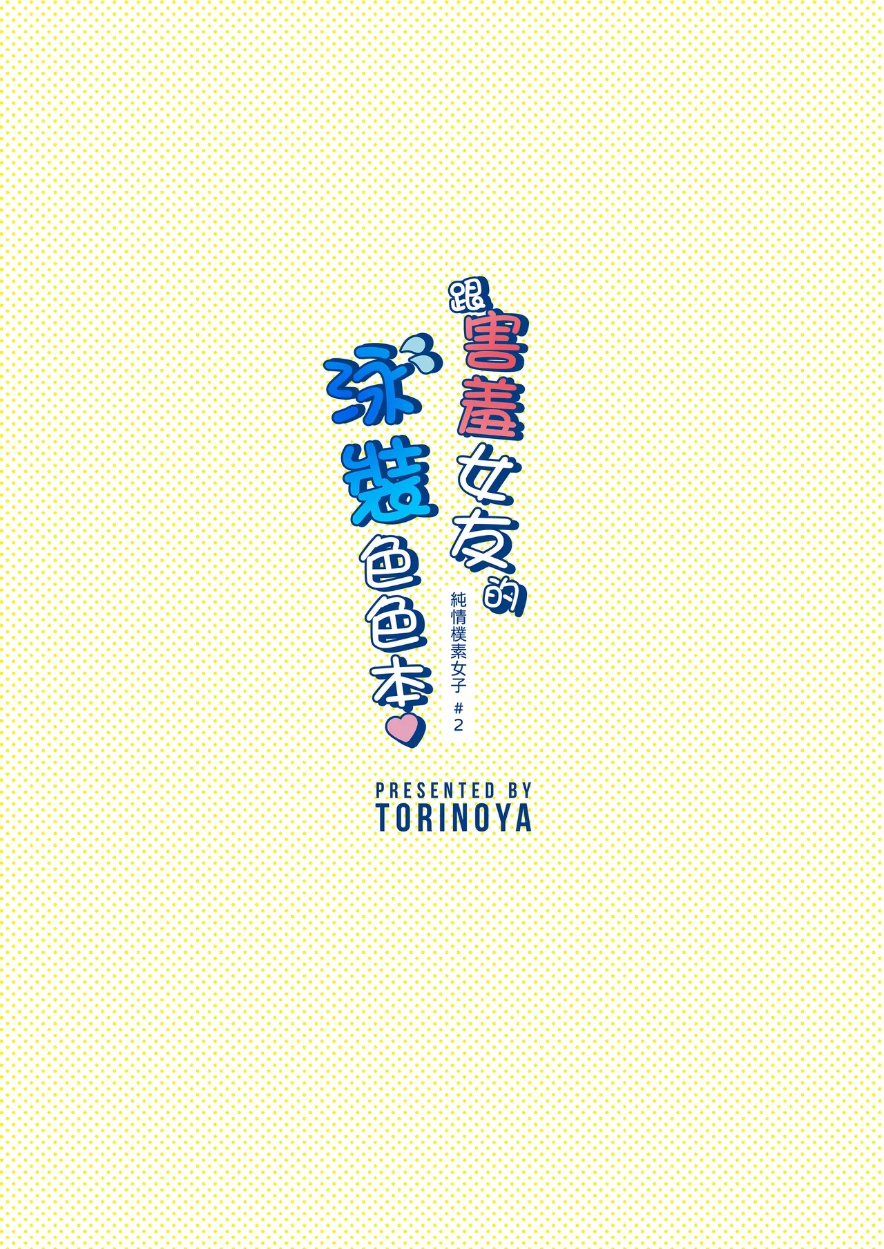 หน้า 34