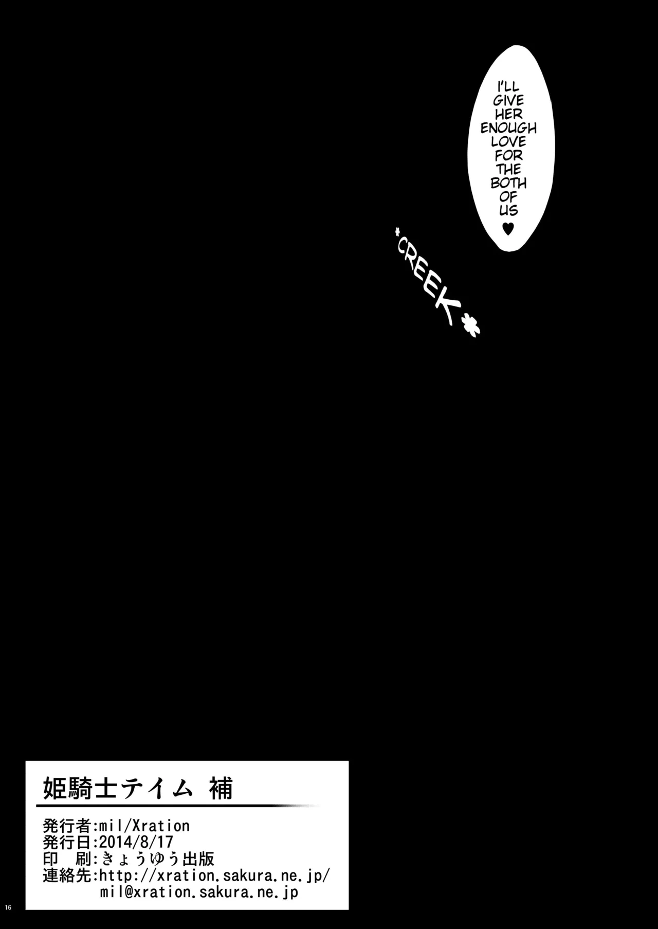 หน้า 144
