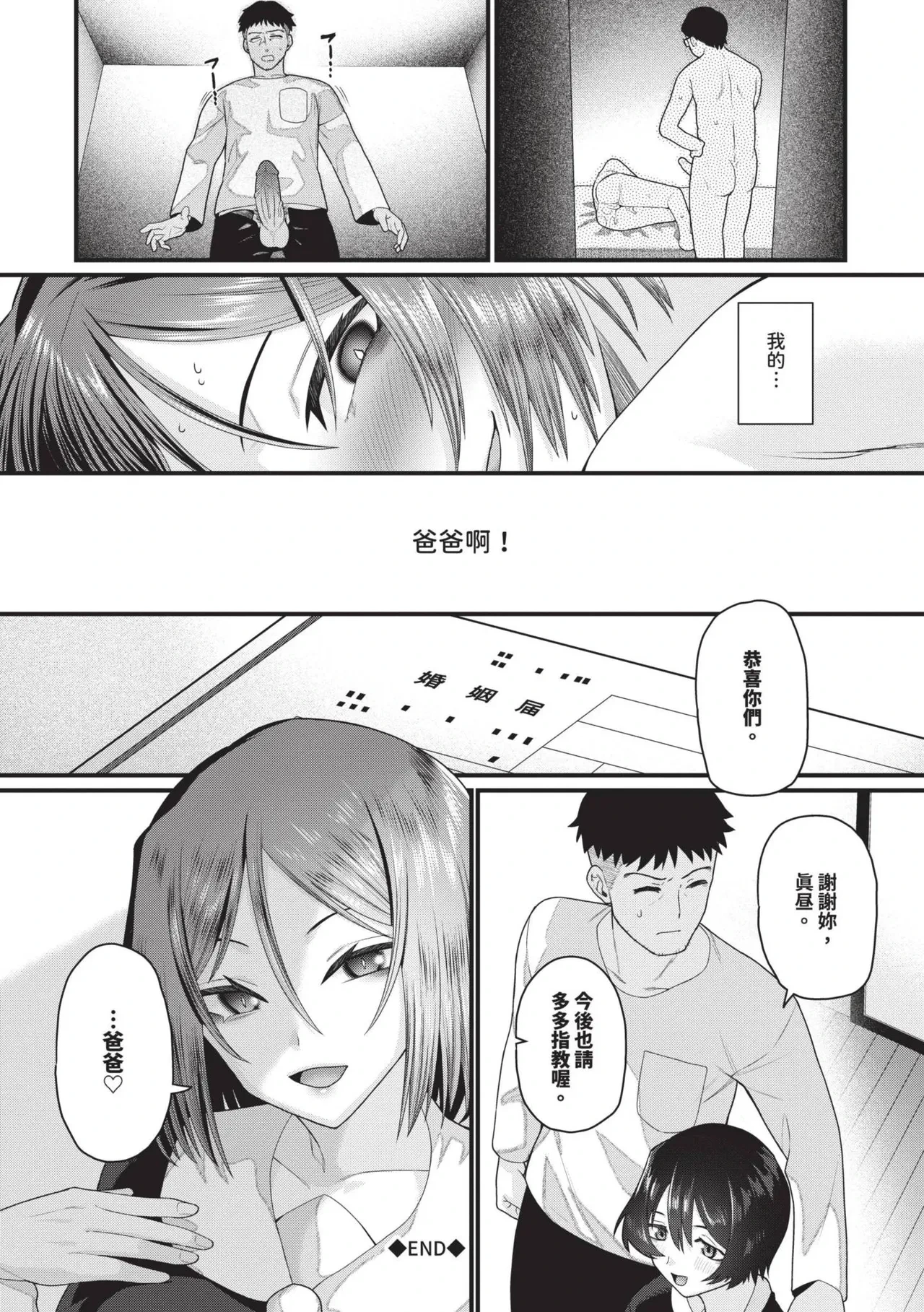 หน้า 29