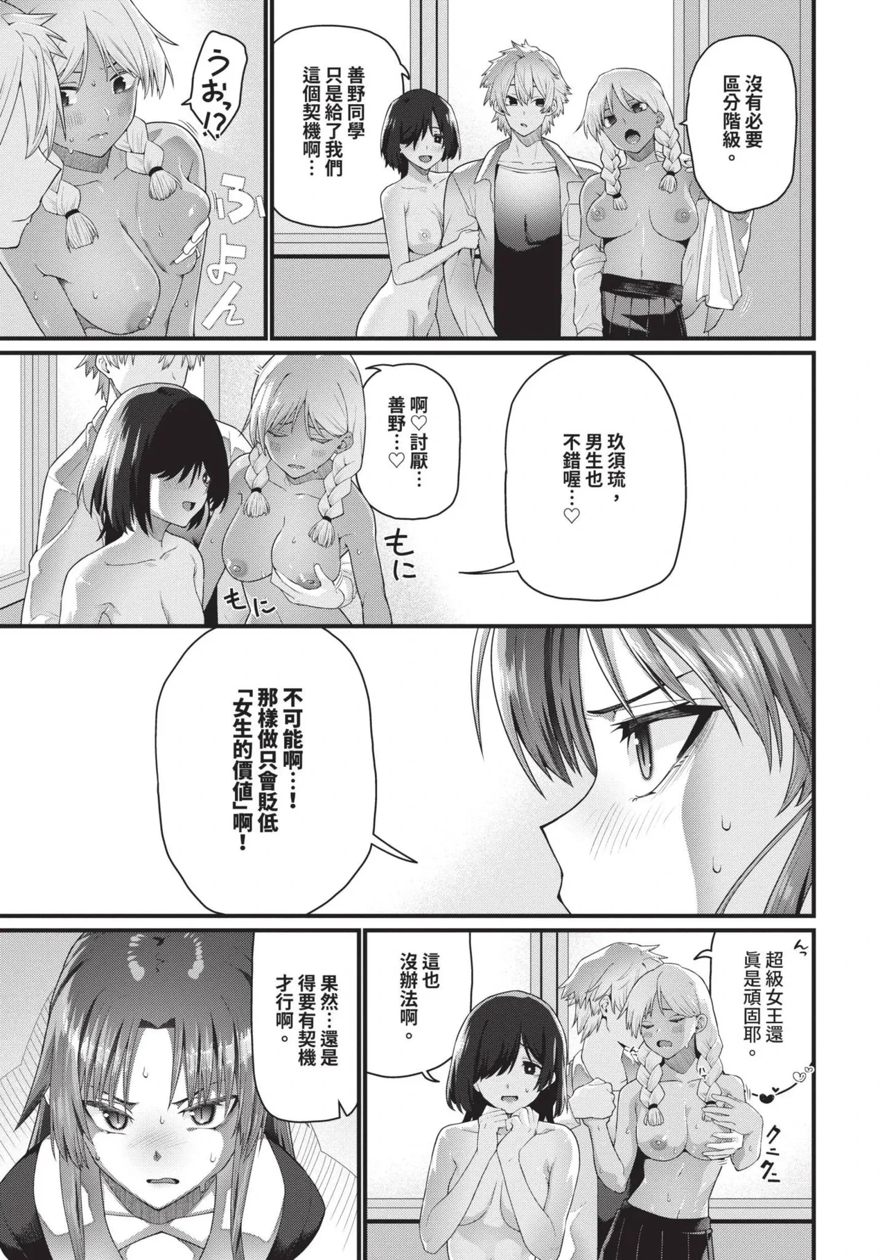 หน้า 58