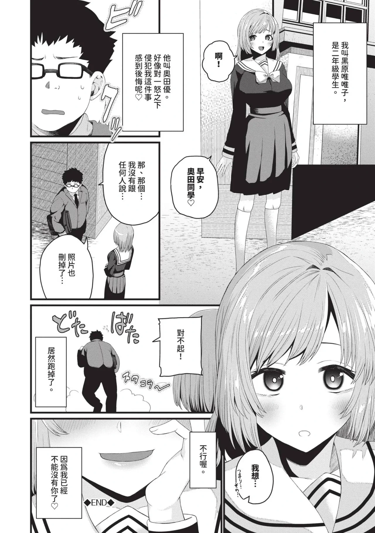 หน้า 113