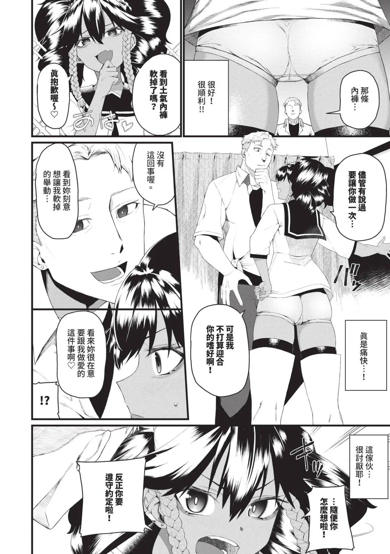 หน้า 115