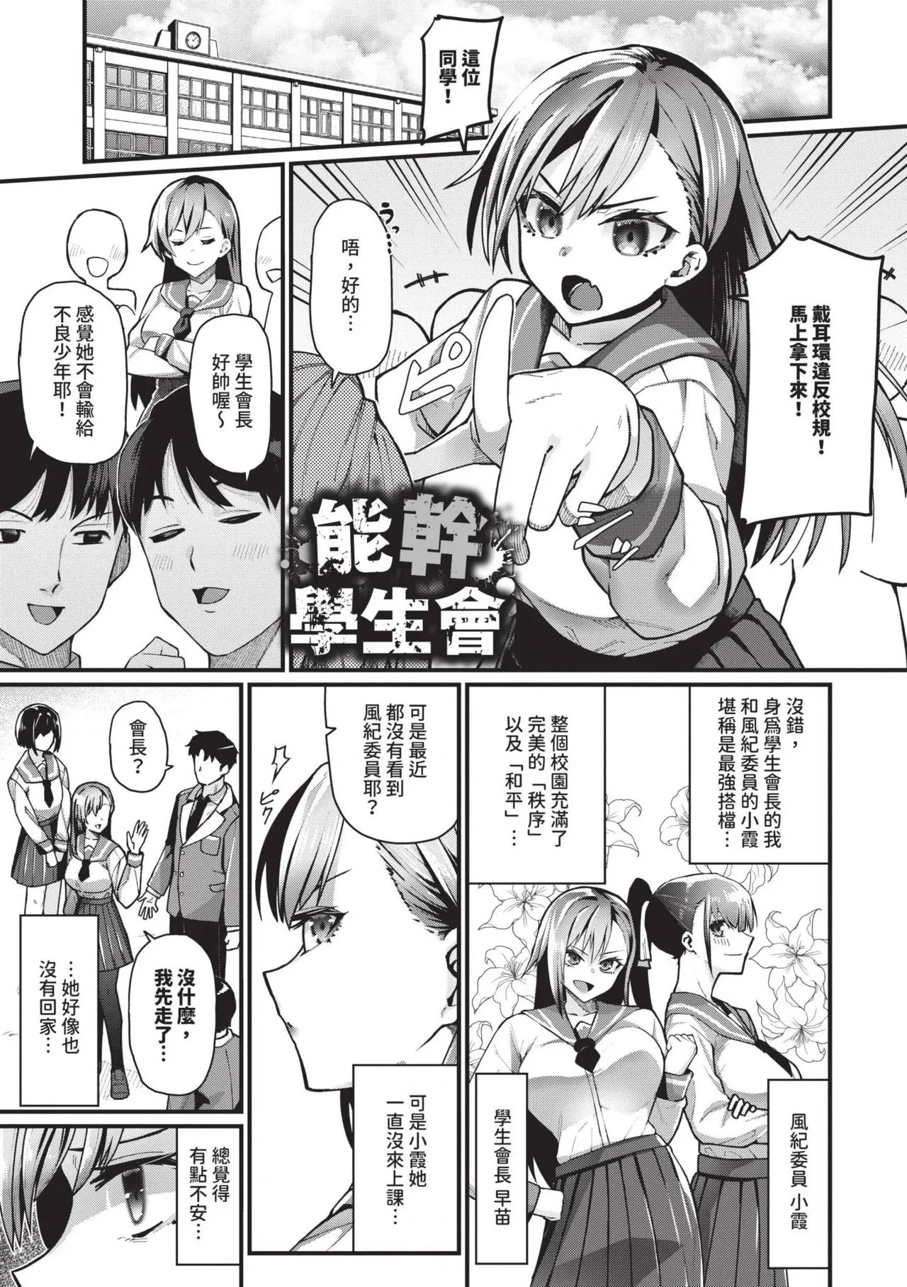 หน้า 134
