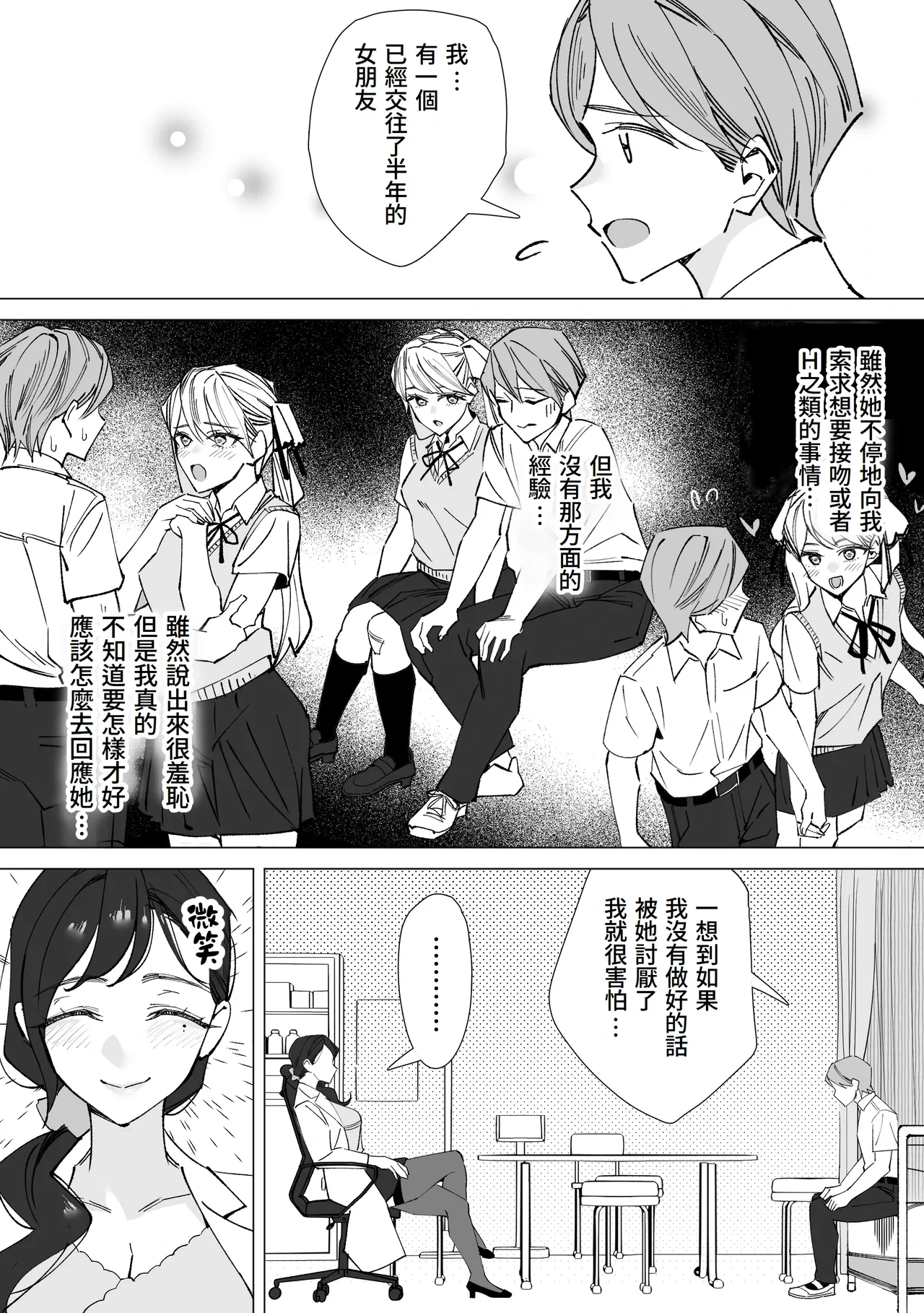 หน้า 5