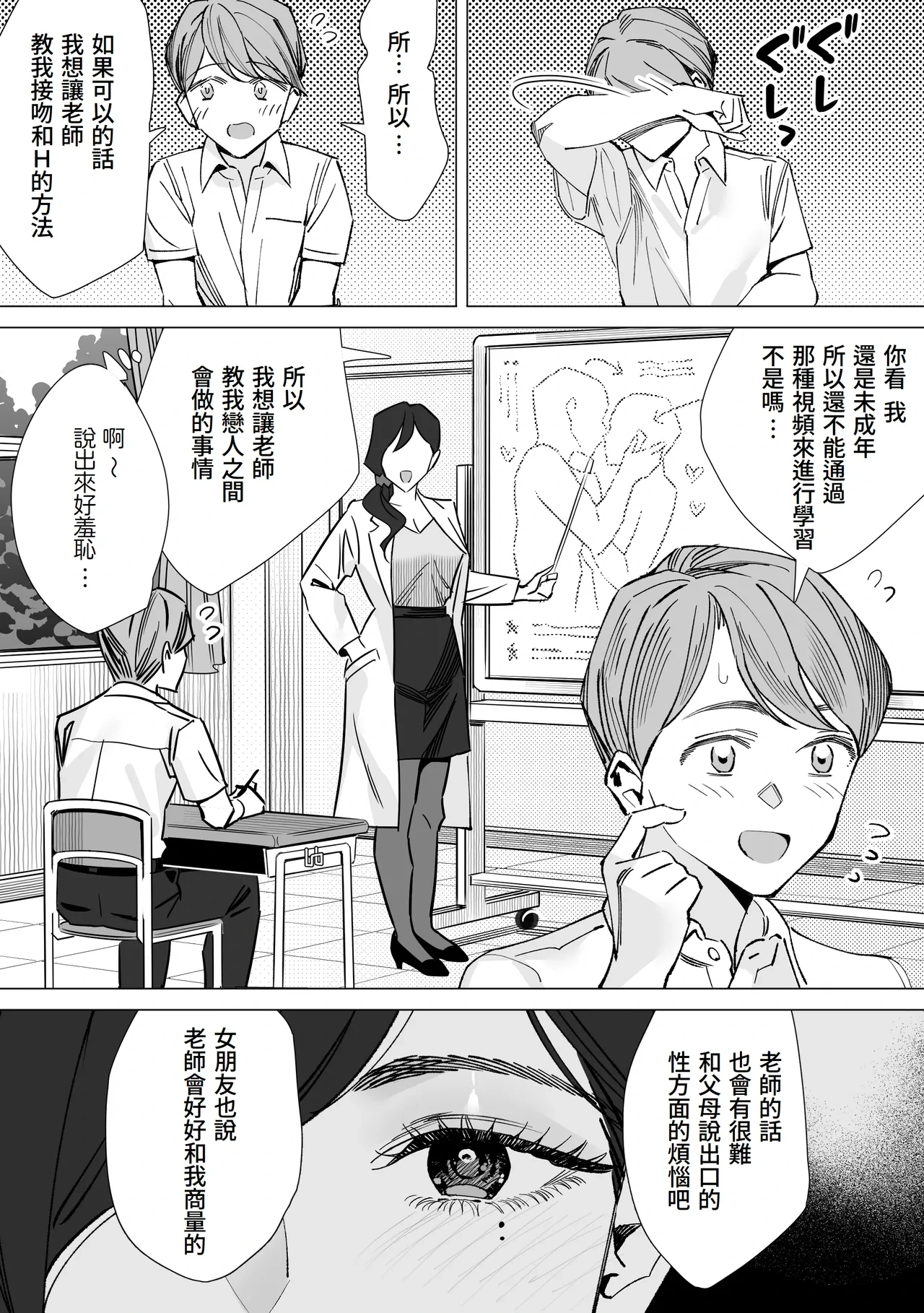 หน้า 7