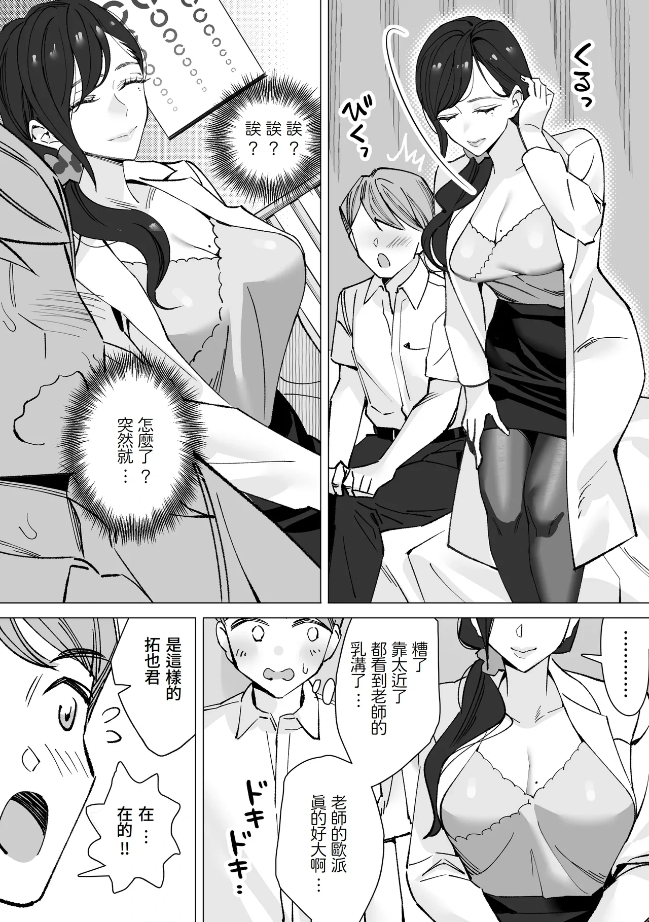หน้า 9