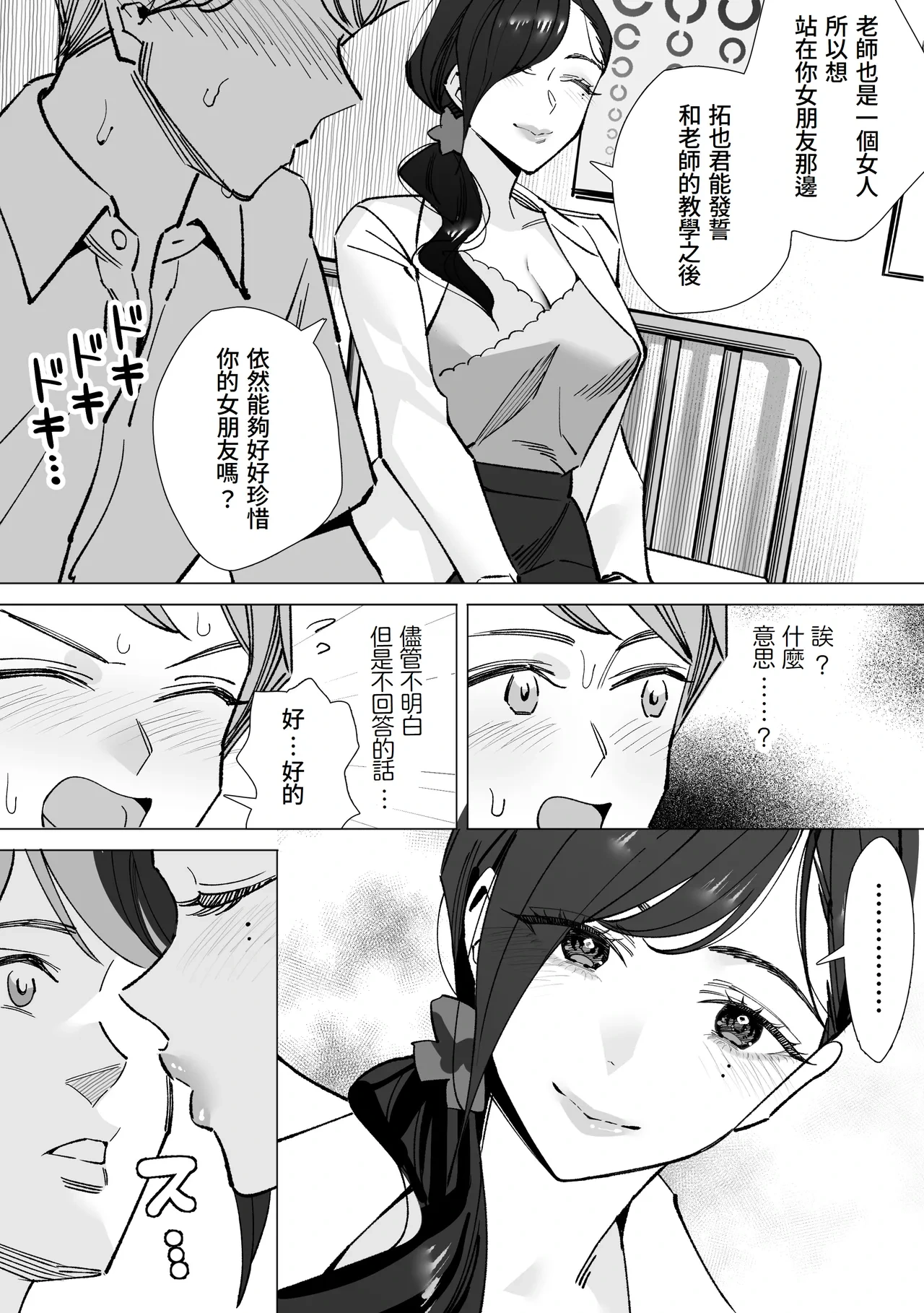 หน้า 10