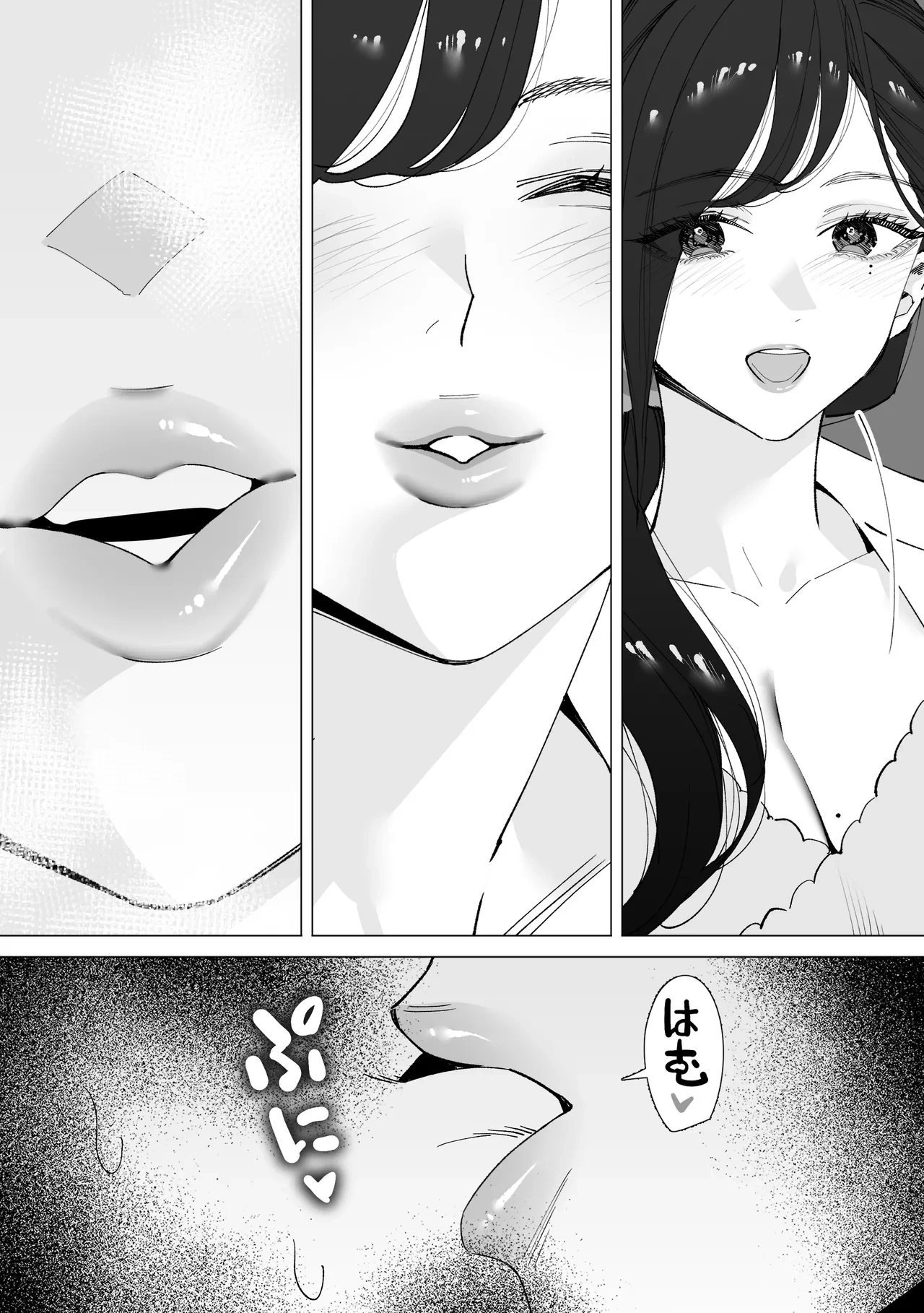 หน้า 16