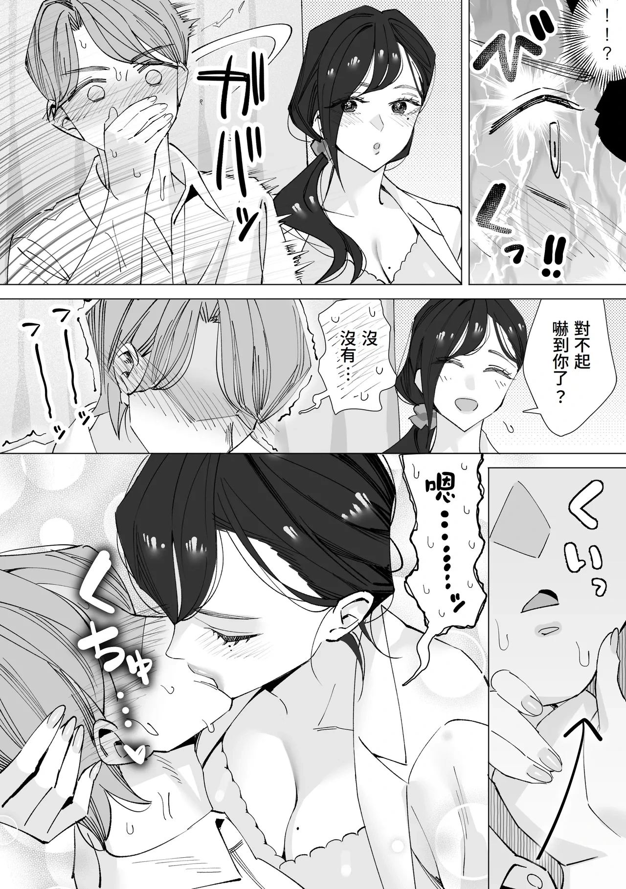 หน้า 17