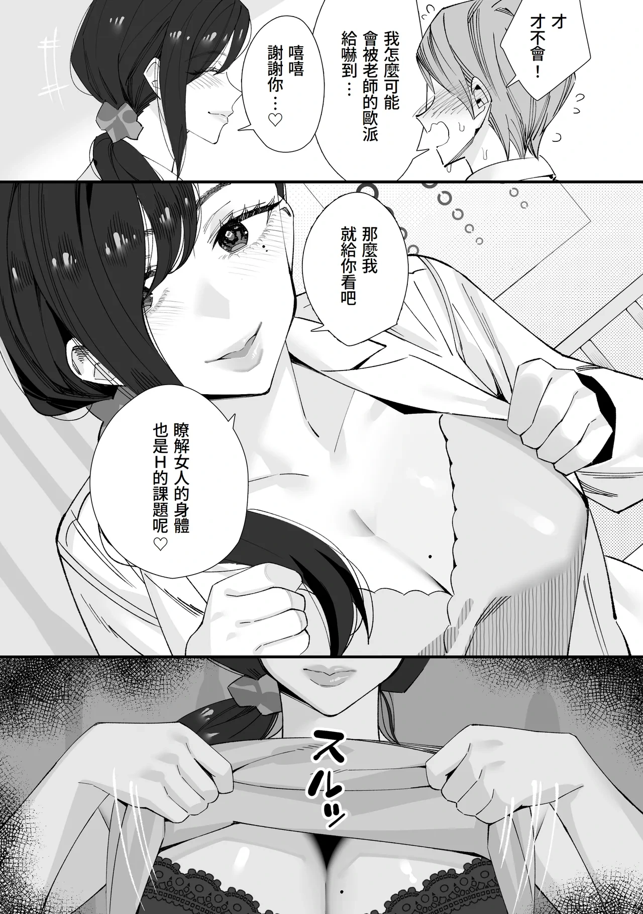 หน้า 22