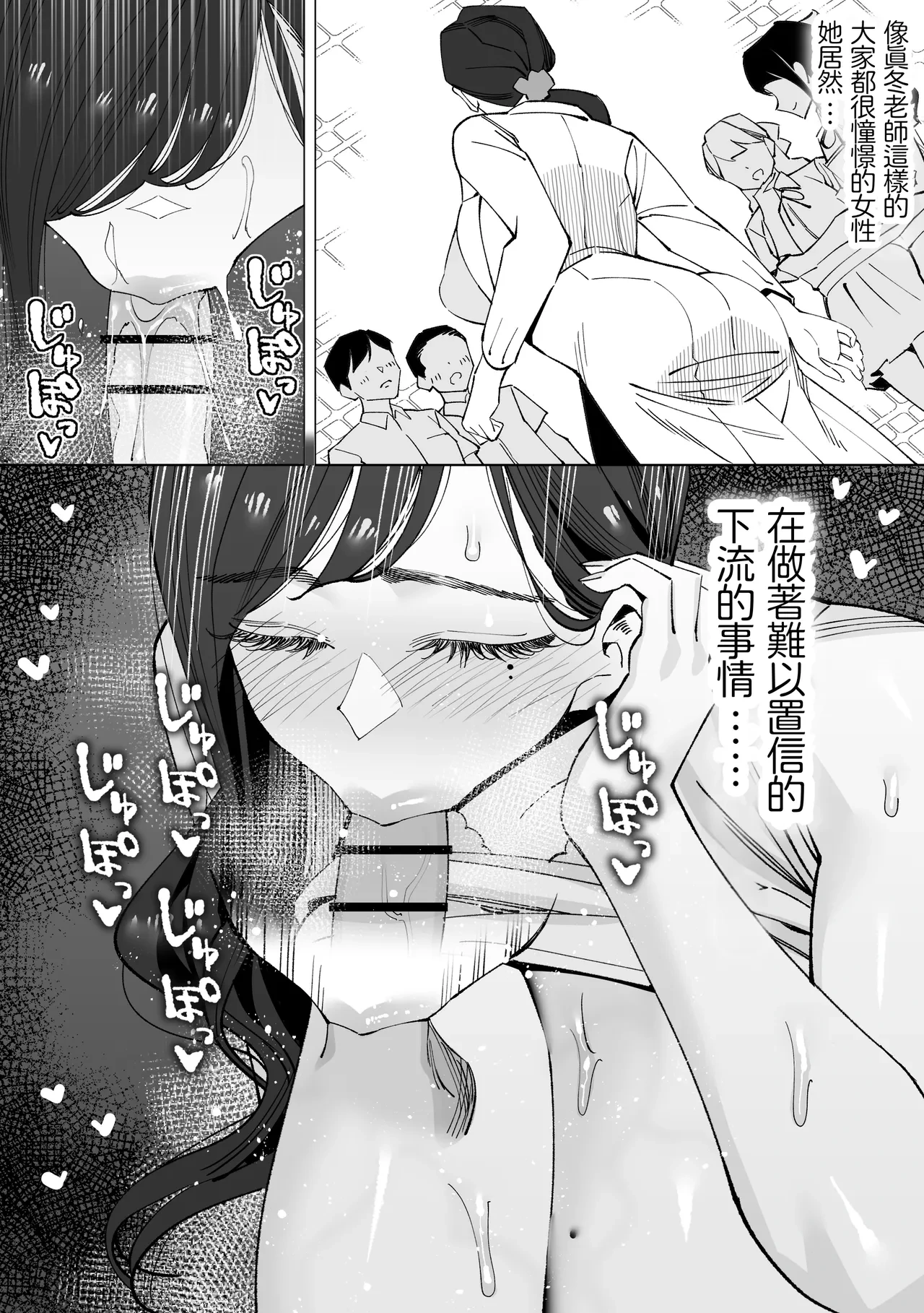 หน้า 31