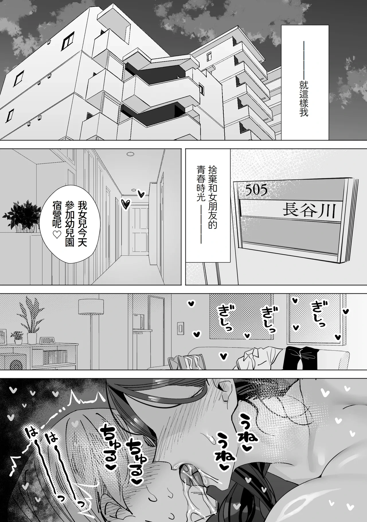 หน้า 92