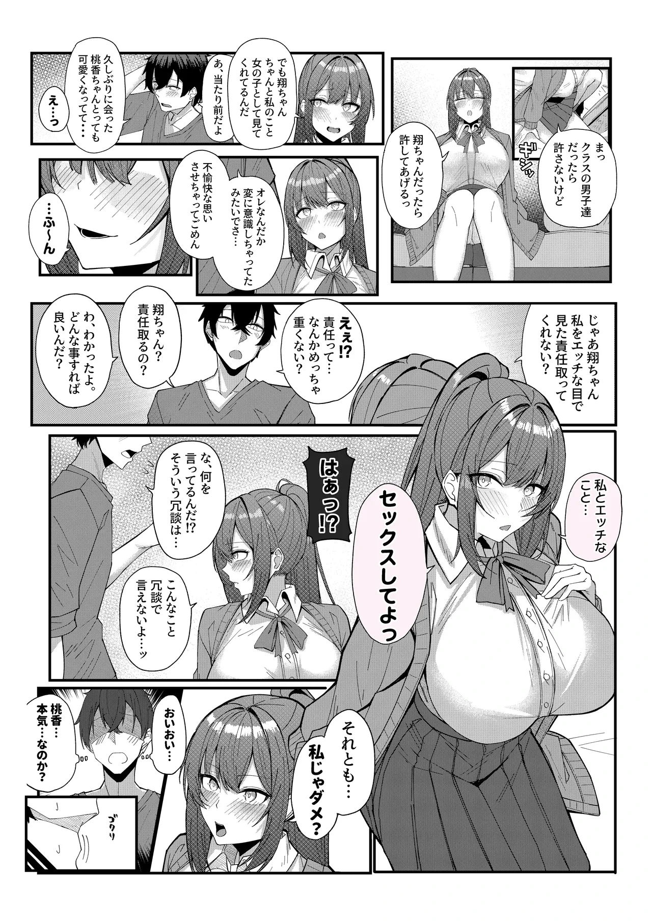 หน้า 7