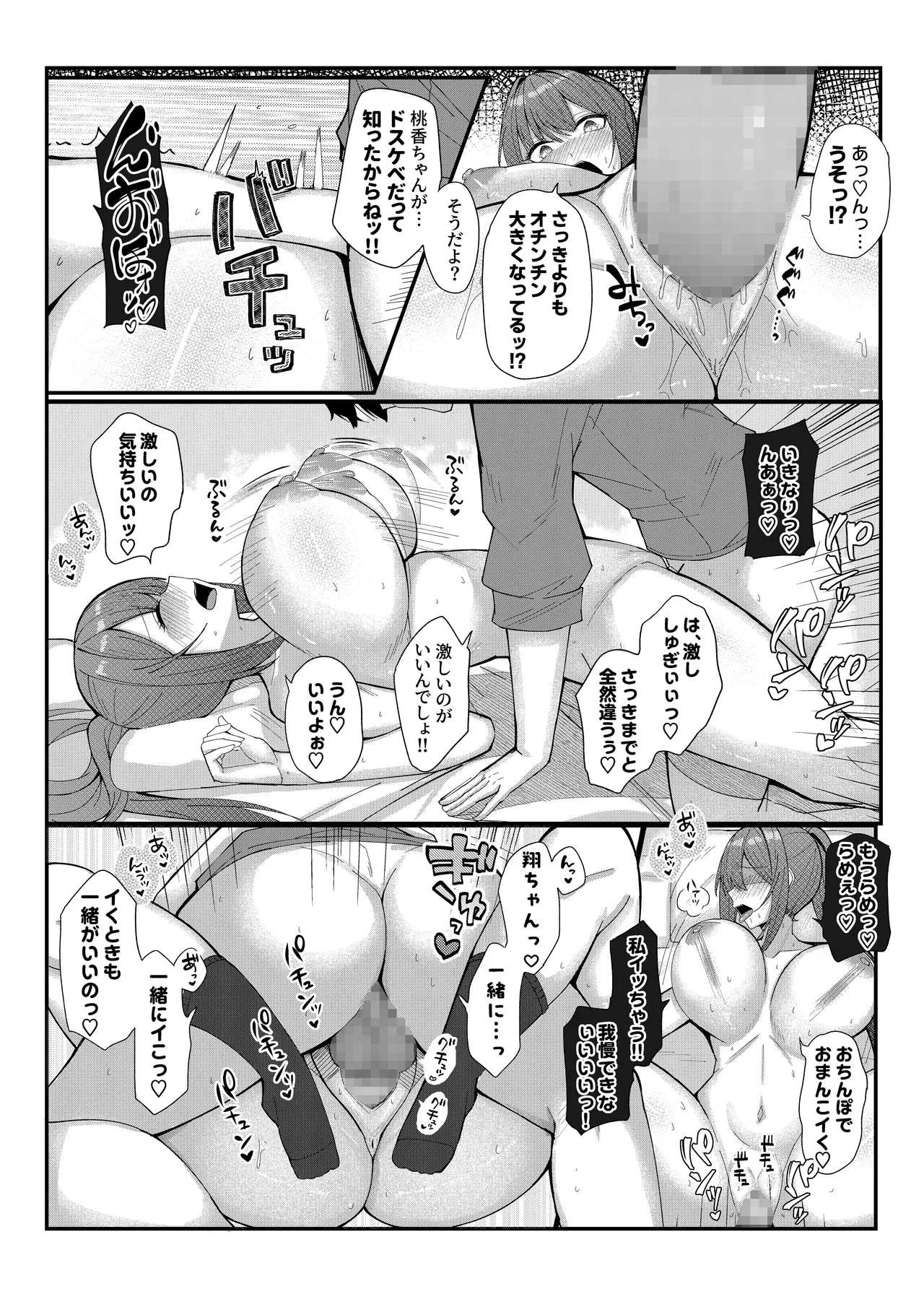 หน้า 13