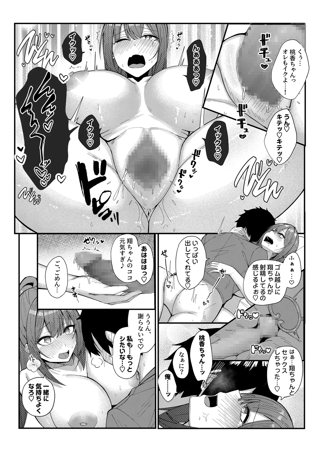 หน้า 14