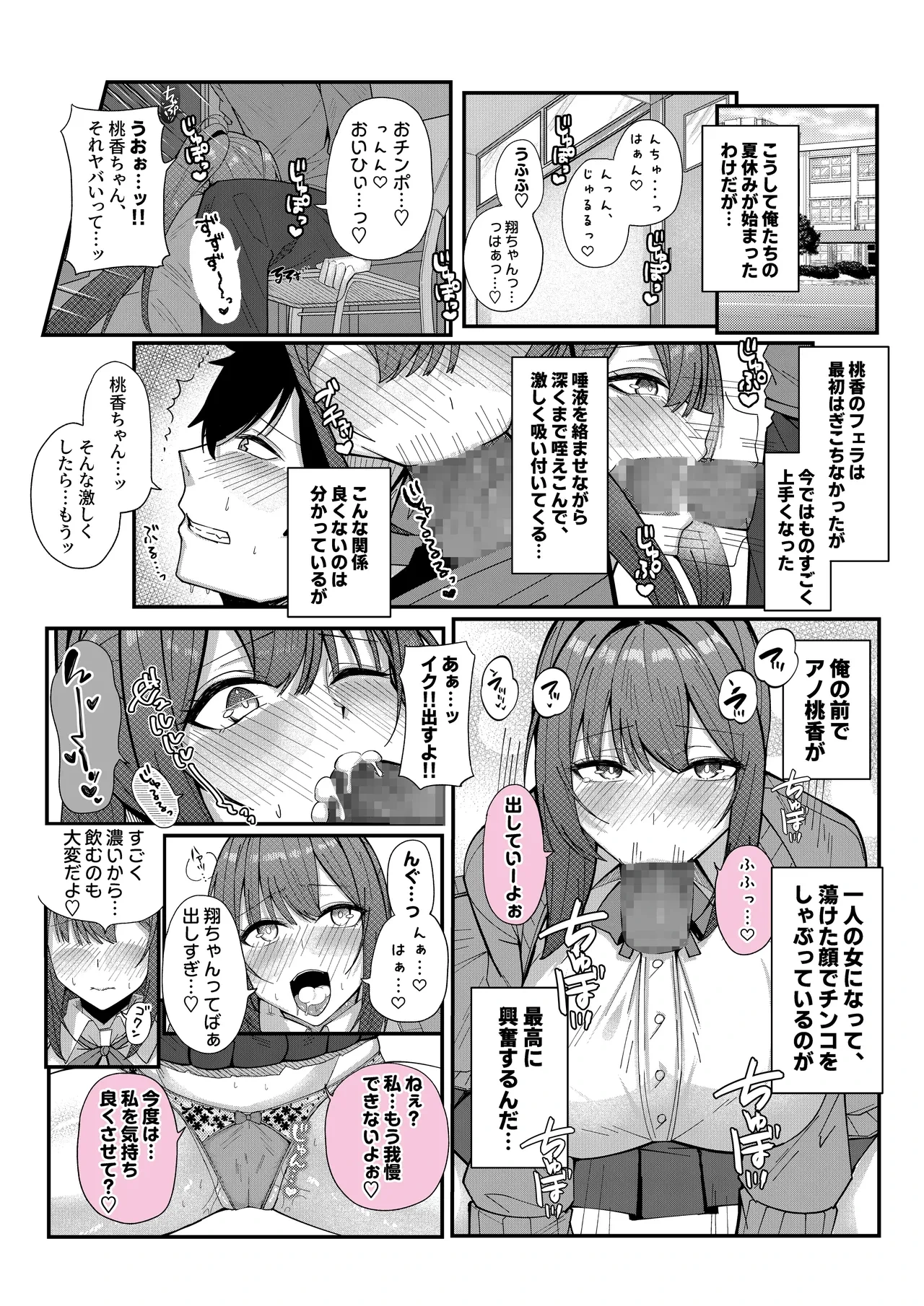 หน้า 18