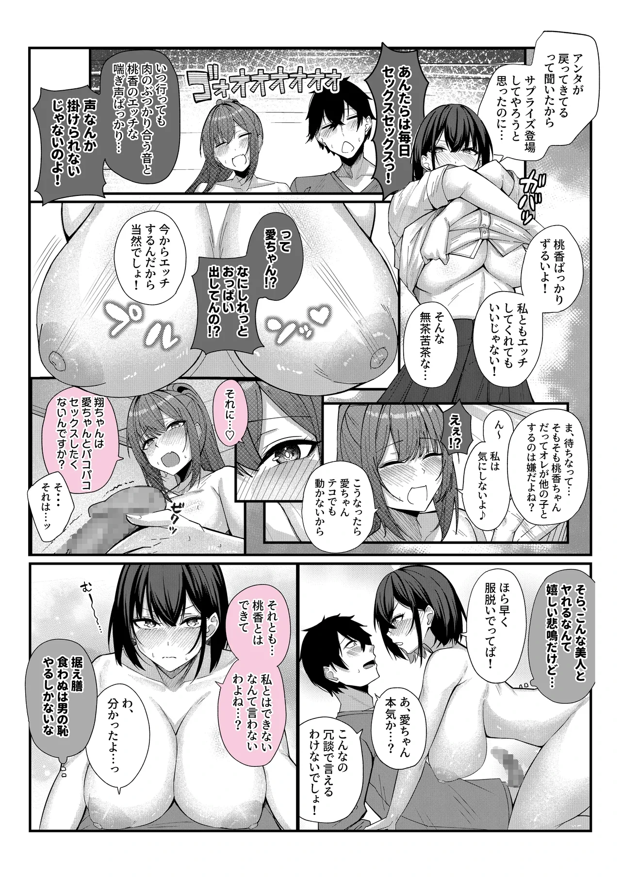 หน้า 23