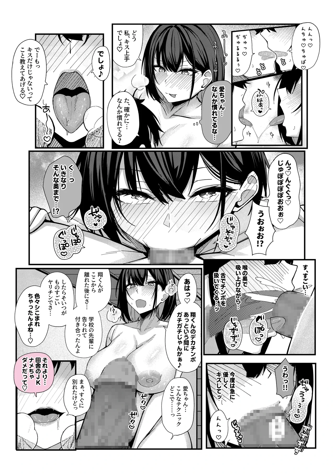หน้า 24
