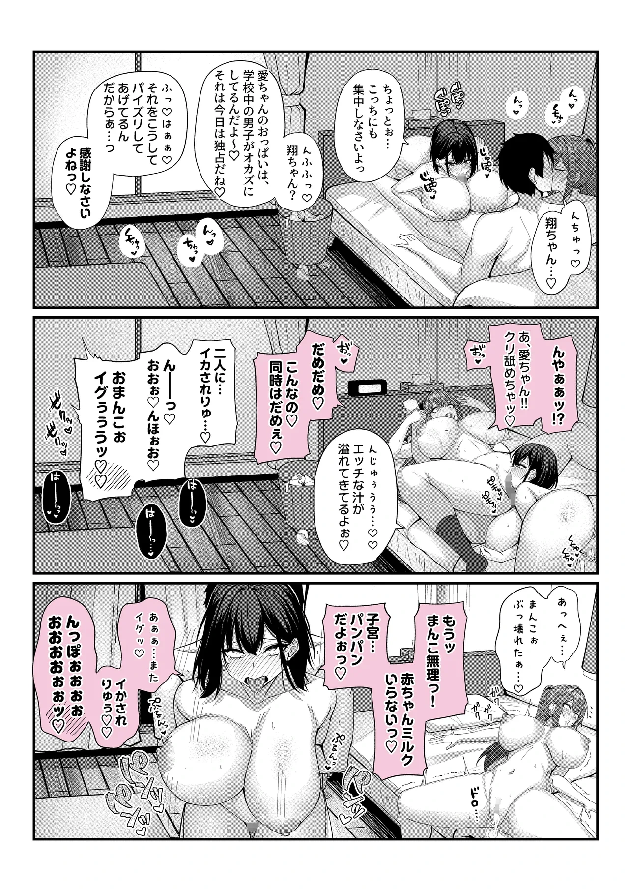 หน้า 35