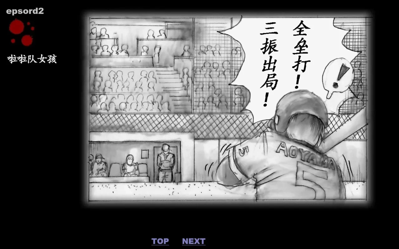 หน้า 20