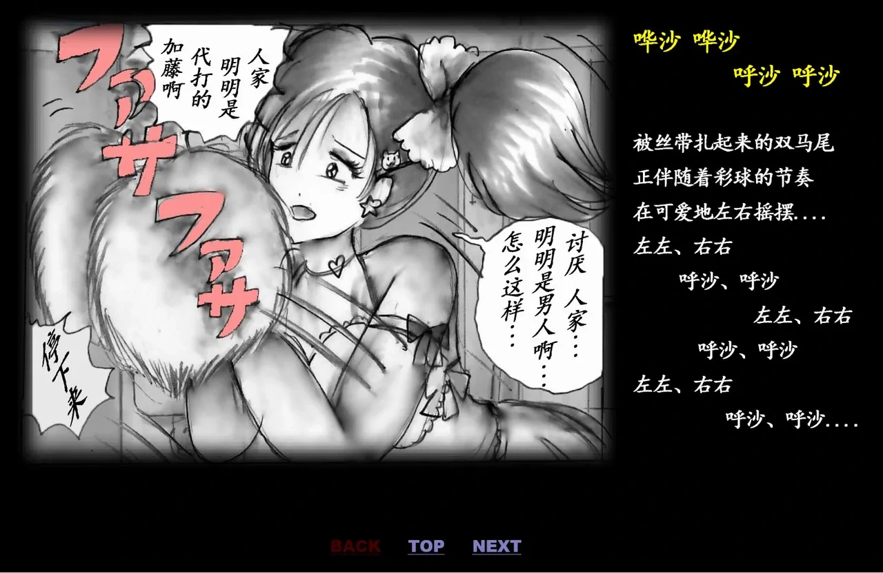หน้า 29